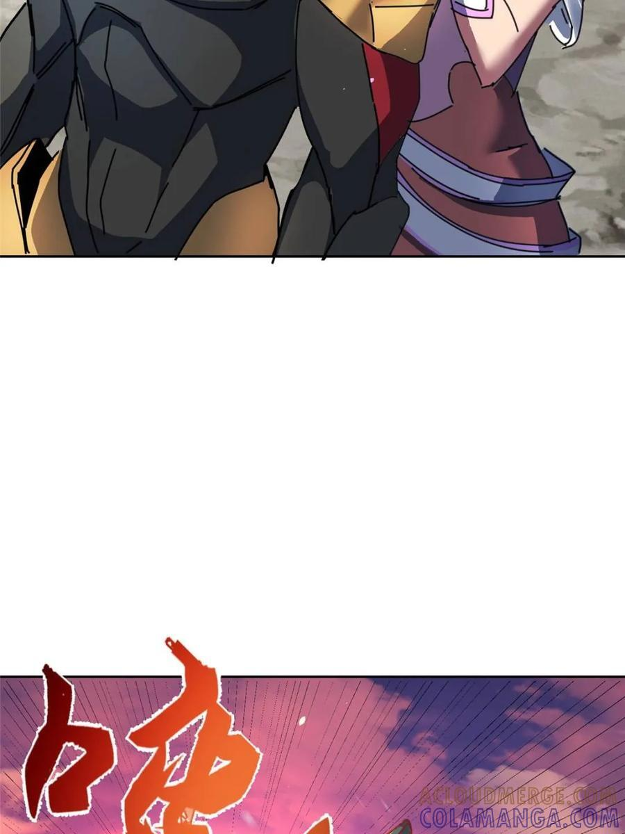 第340话 广阔无垠的异界 第31页