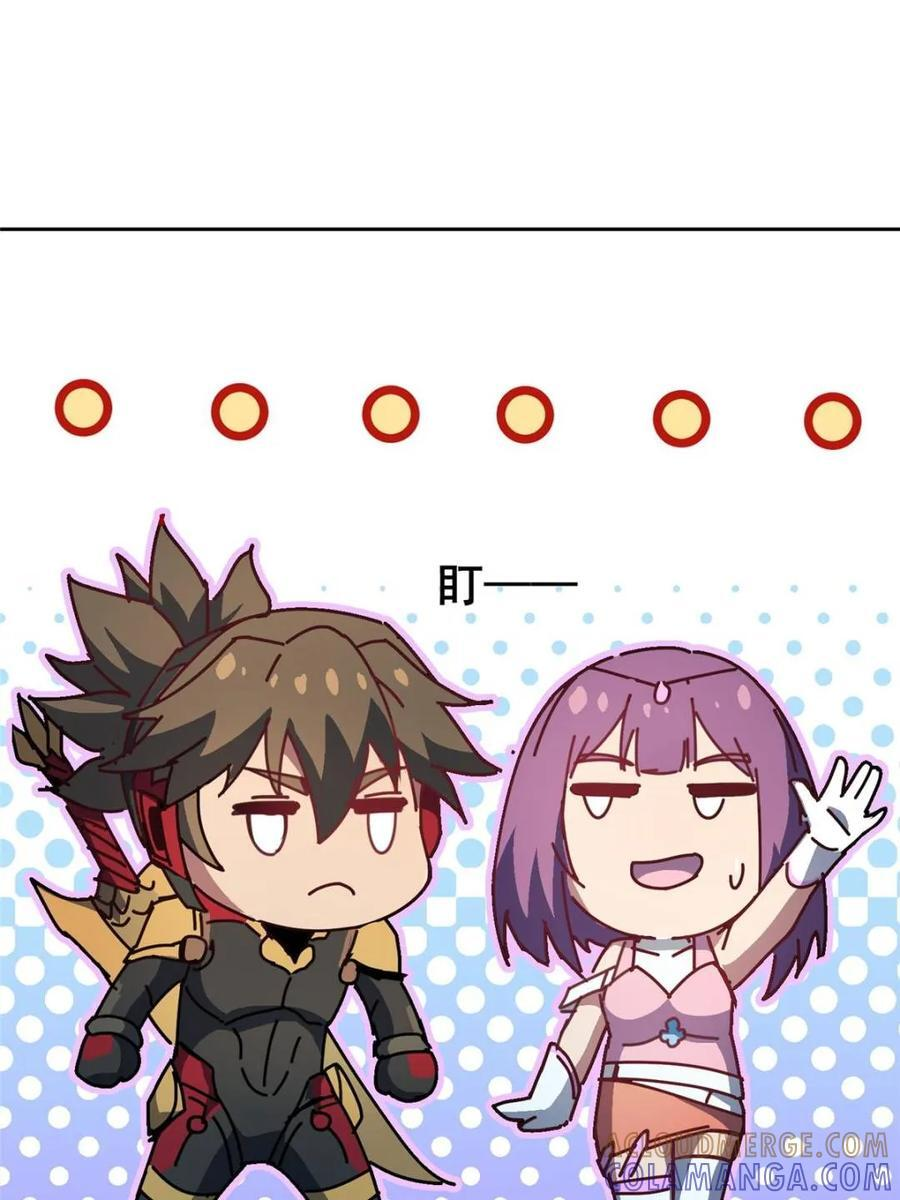 第340话 广阔无垠的异界 第37页