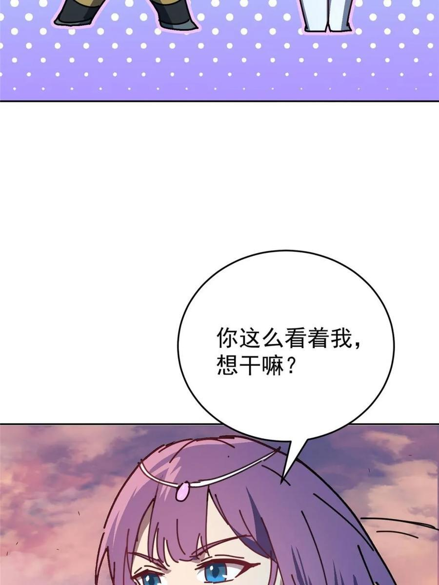 第340话 广阔无垠的异界 第38页