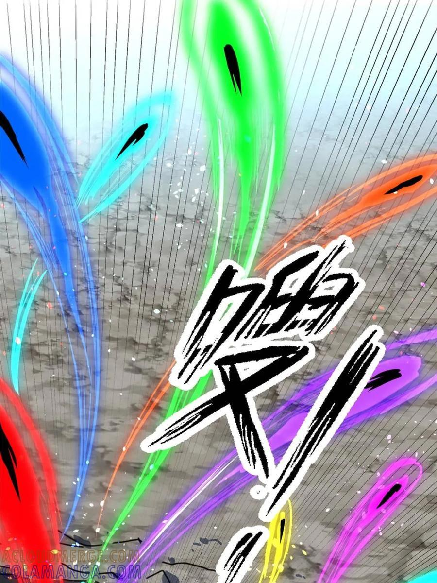 第340话 广阔无垠的异界 第43页