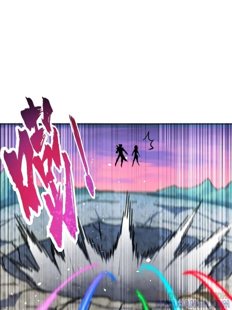 第340话 广阔无垠的异界 第46页
