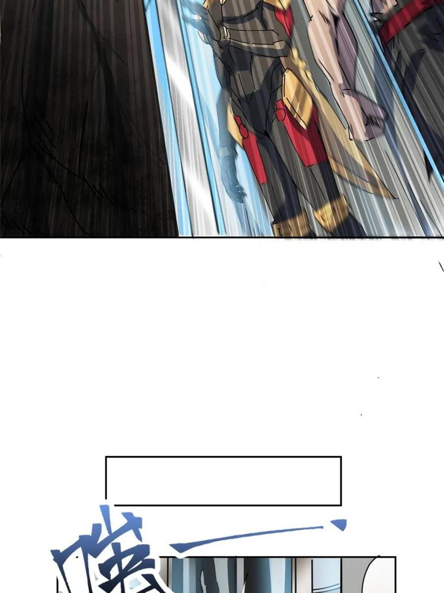 第340话 广阔无垠的异界 第62页