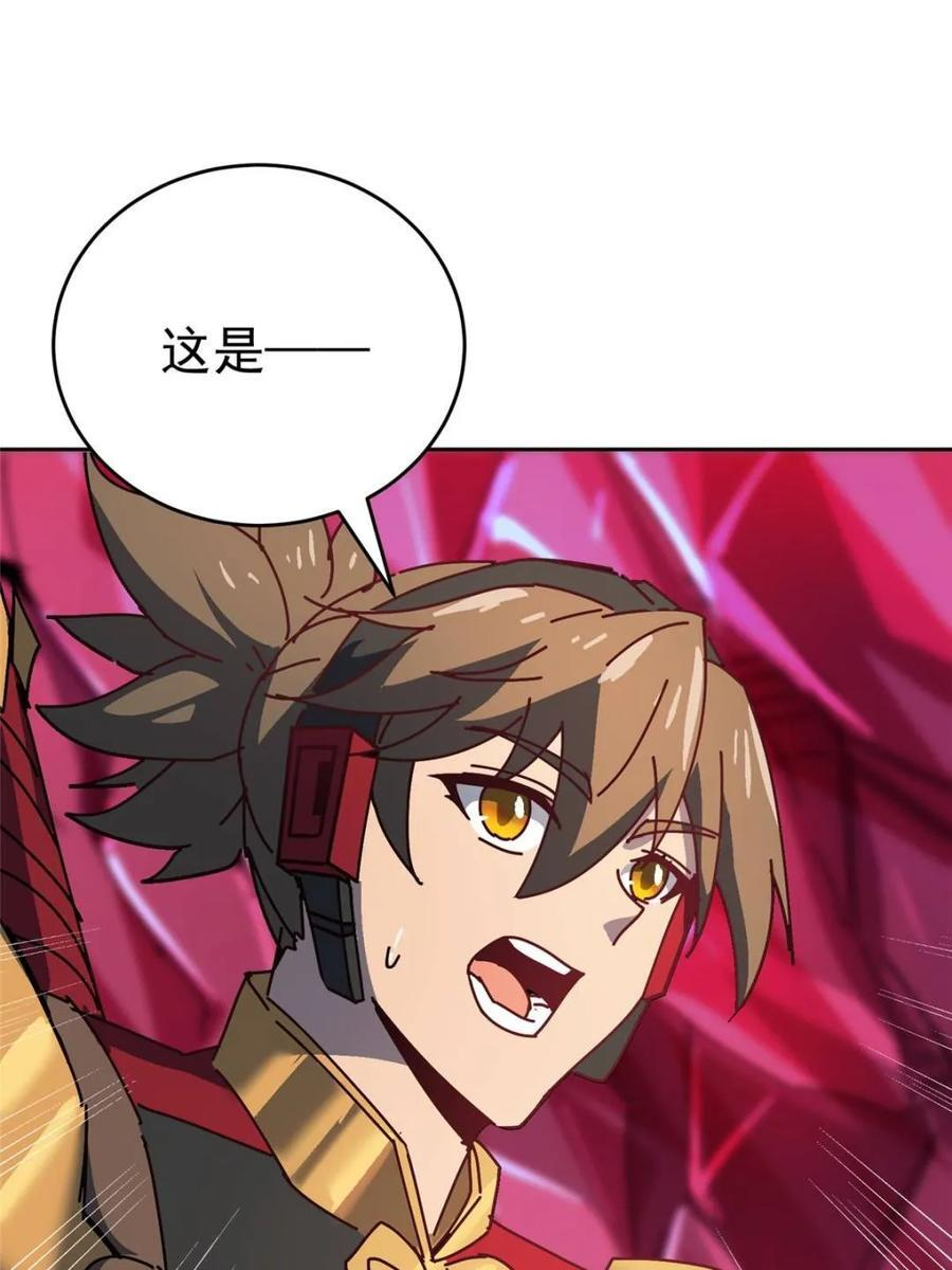 第340话 广阔无垠的异界 第71页