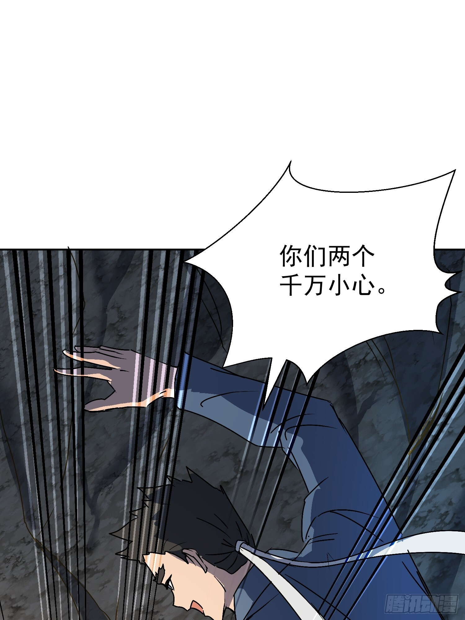 第341话 怪兽战争结束了？ 第11页