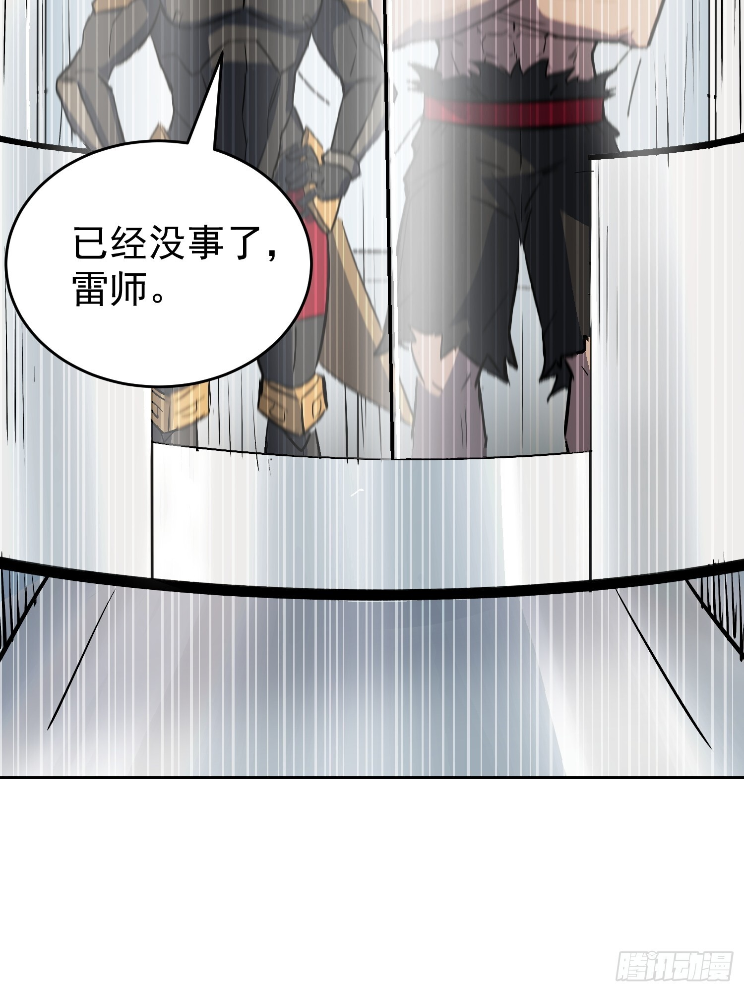 第341话 怪兽战争结束了？ 第17页