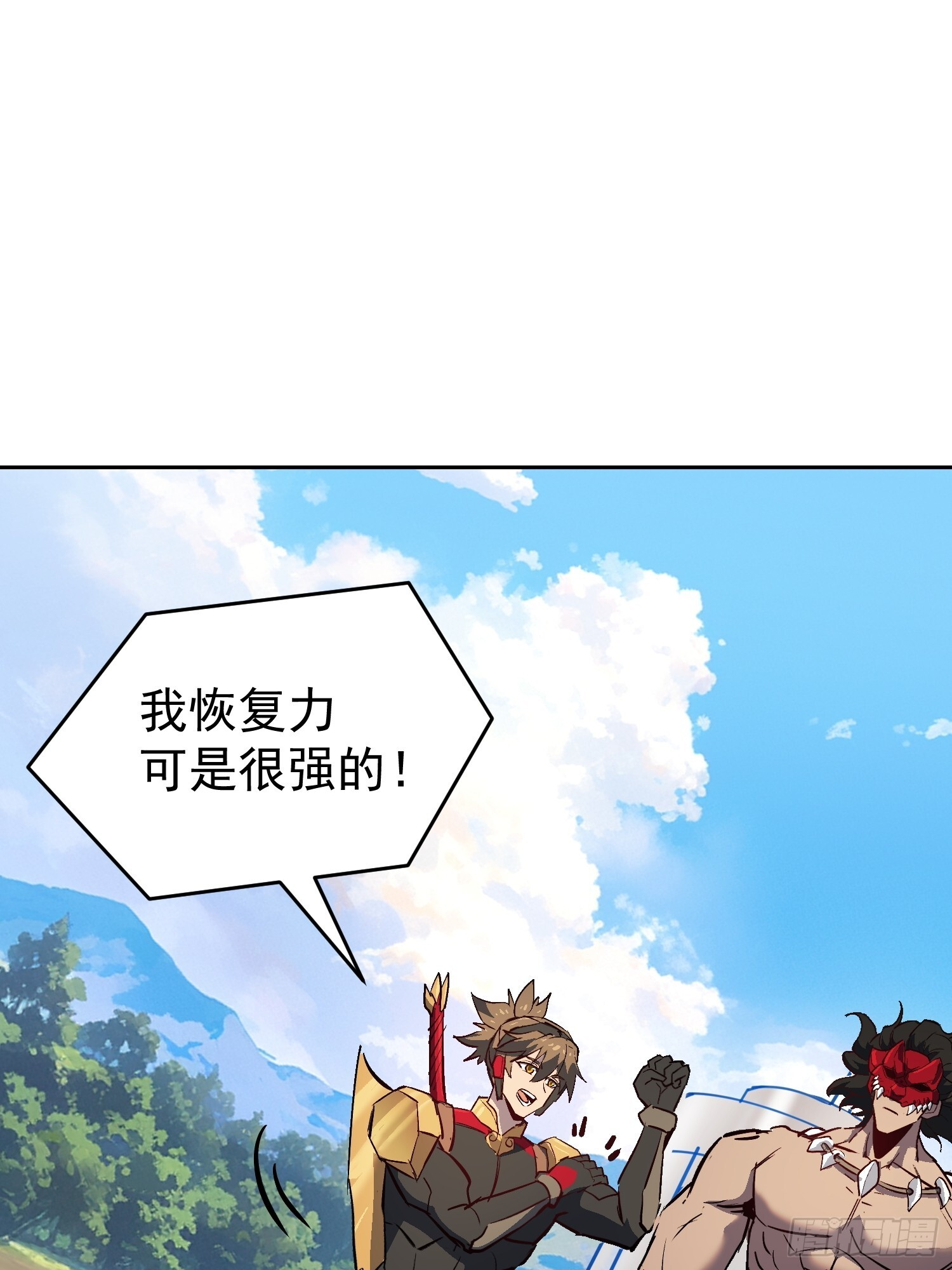 第341话 怪兽战争结束了？ 第18页