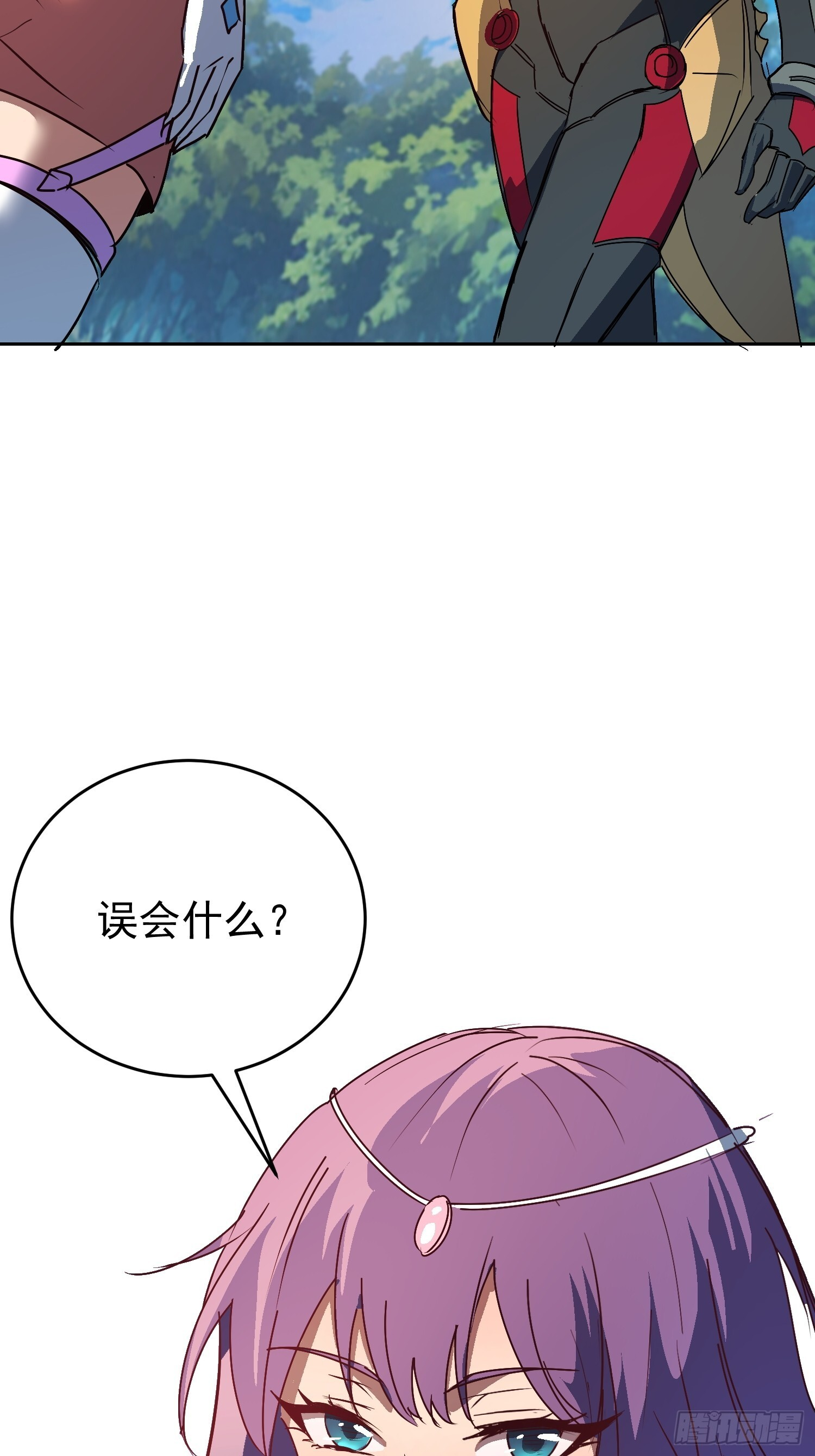 第341话 怪兽战争结束了？ 第31页