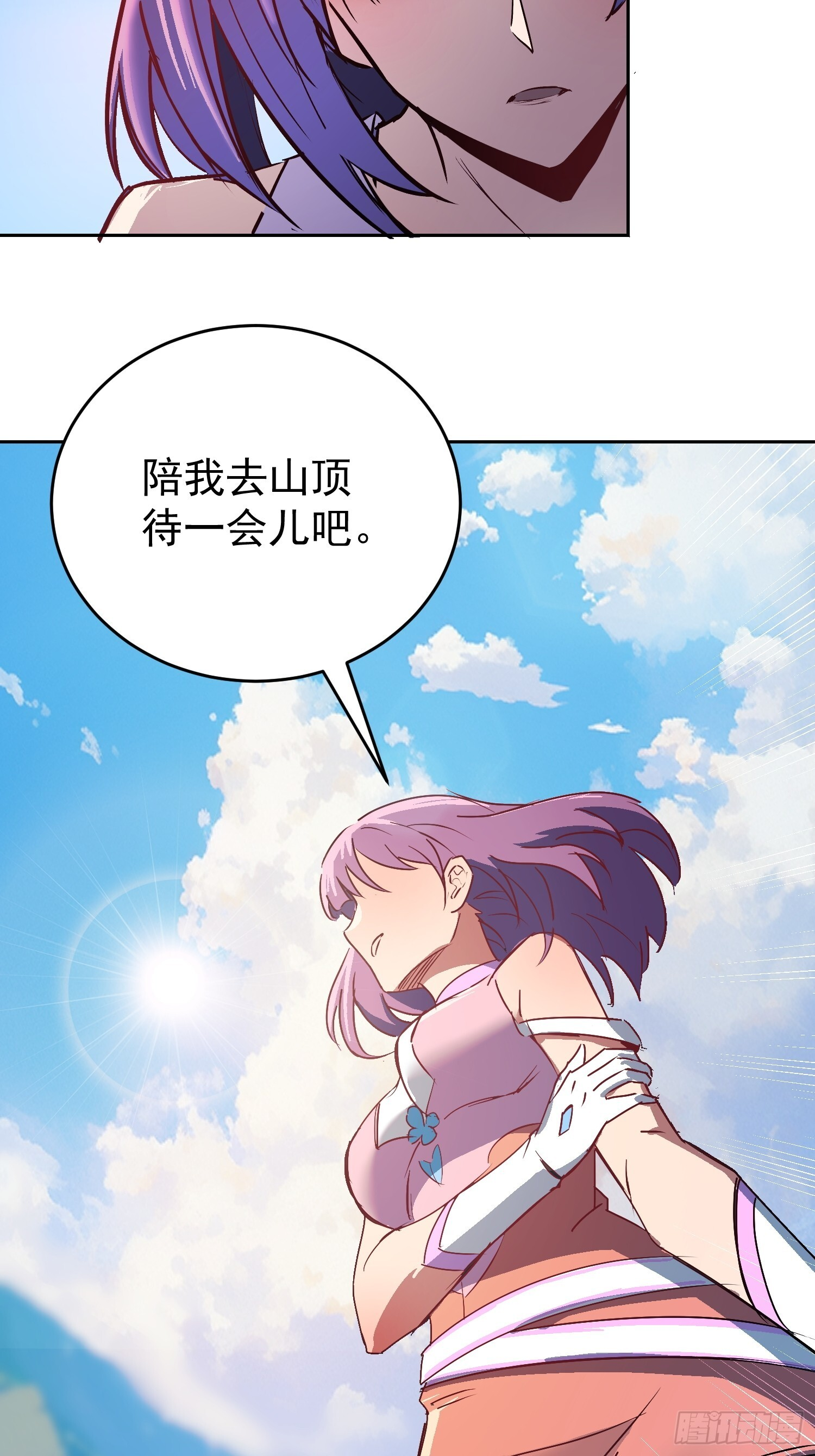 第341话 怪兽战争结束了？ 第35页