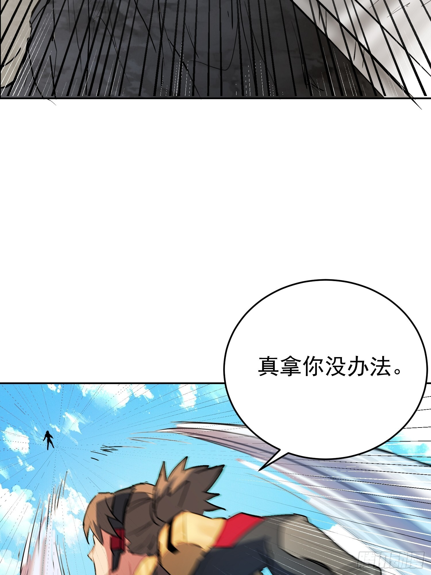第341话 怪兽战争结束了？ 第41页