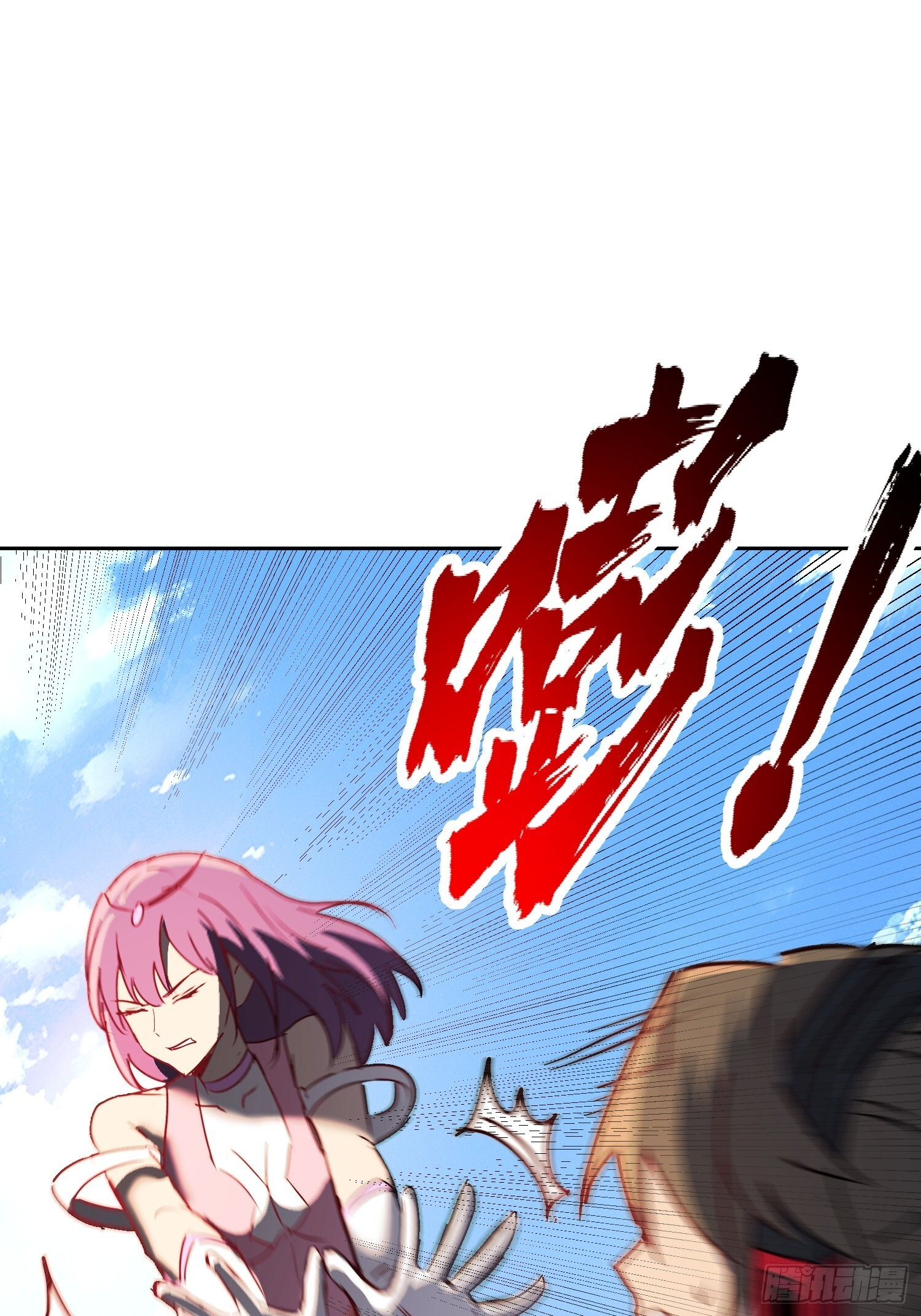 第341话 怪兽战争结束了？ 第63页