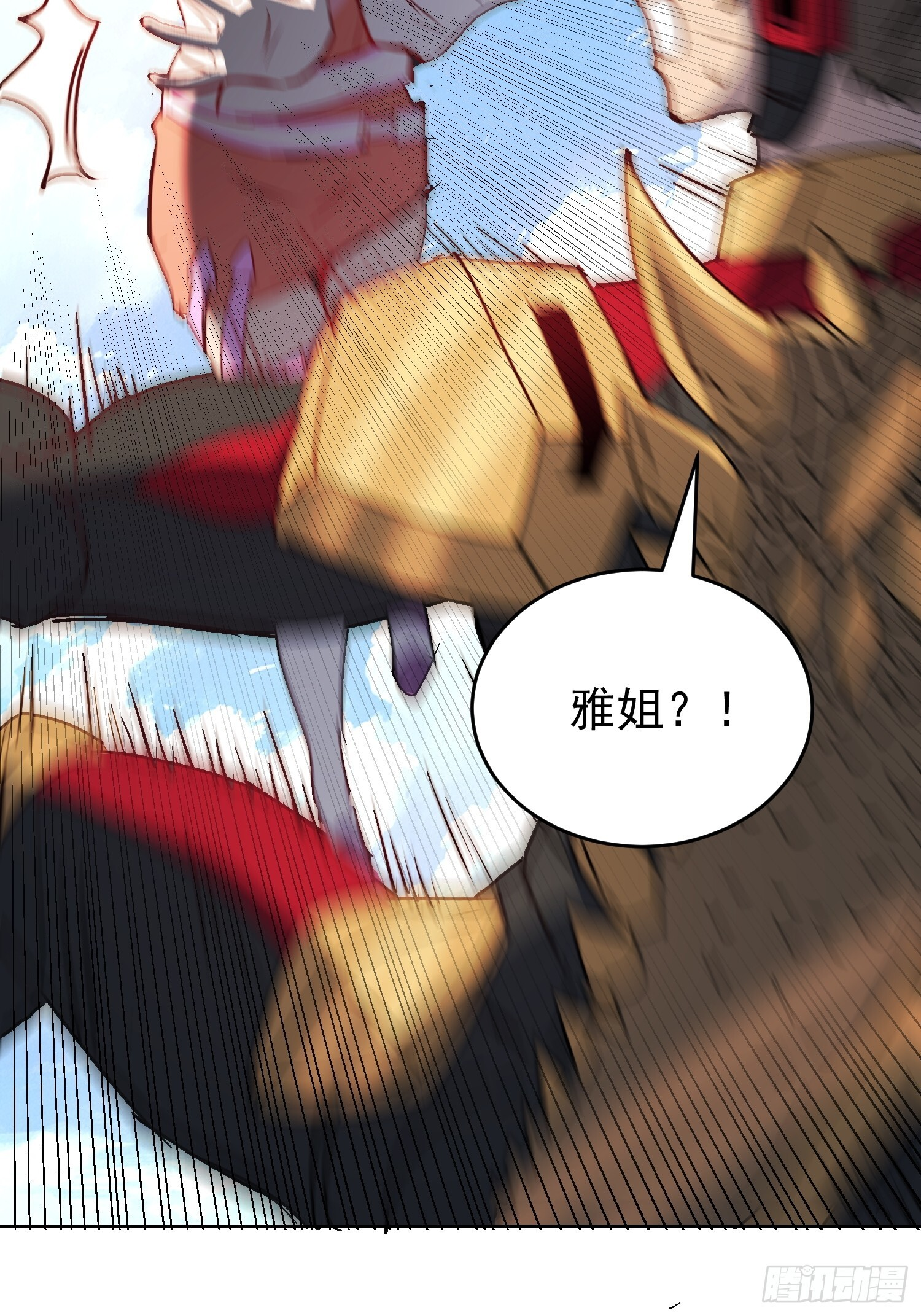 第341话 怪兽战争结束了？ 第64页