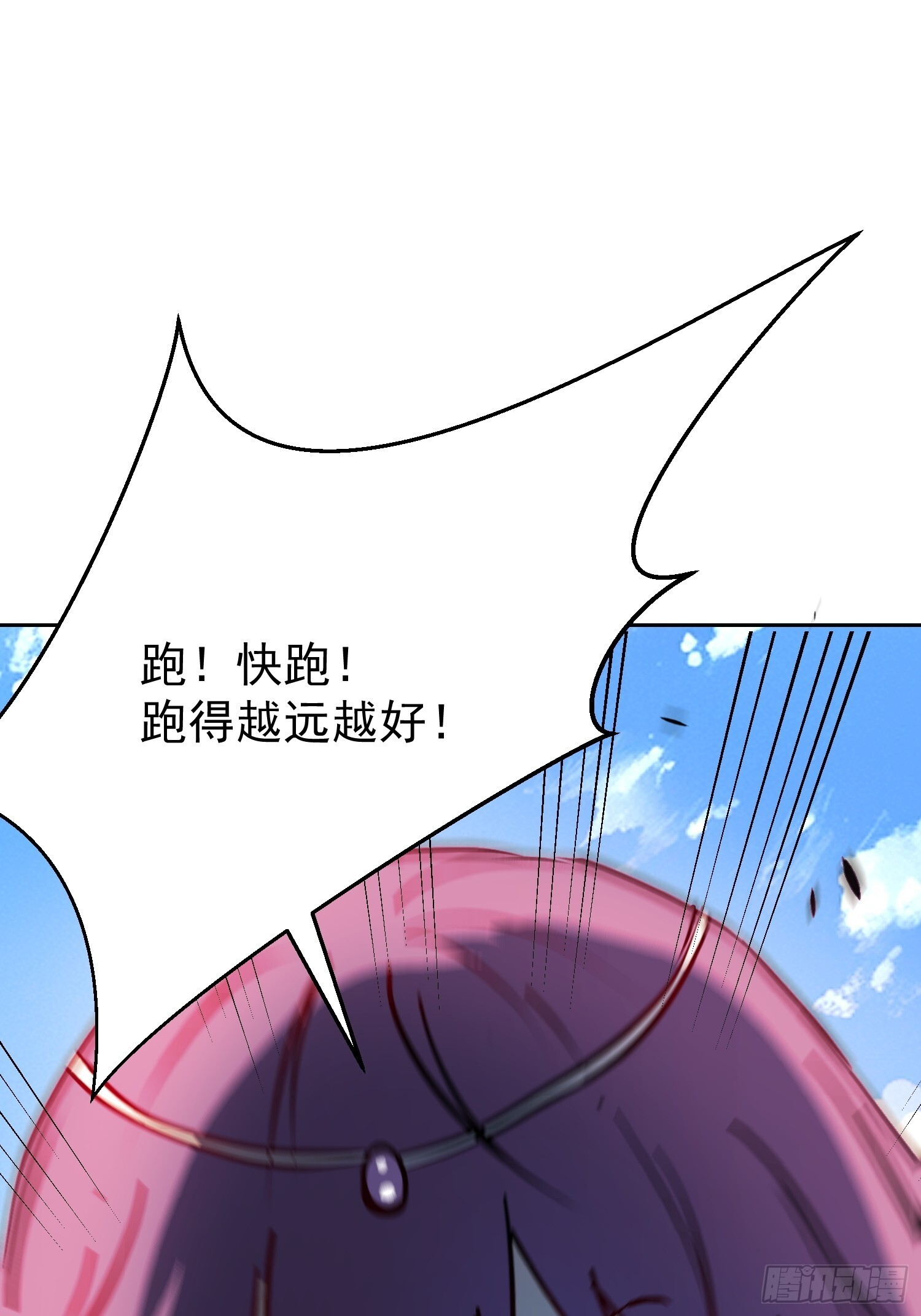 第341话 怪兽战争结束了？ 第65页