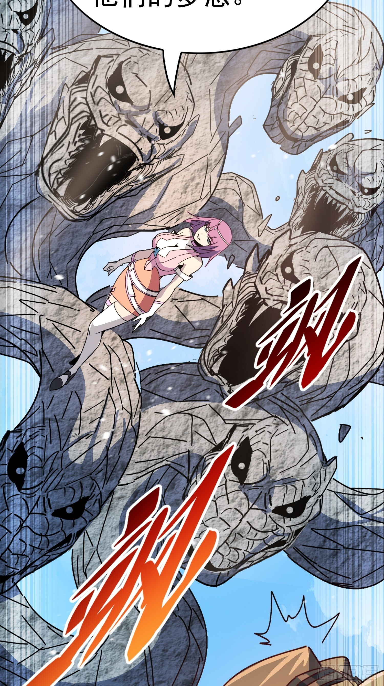 第342话 我一定会拯救你们！ 第24页