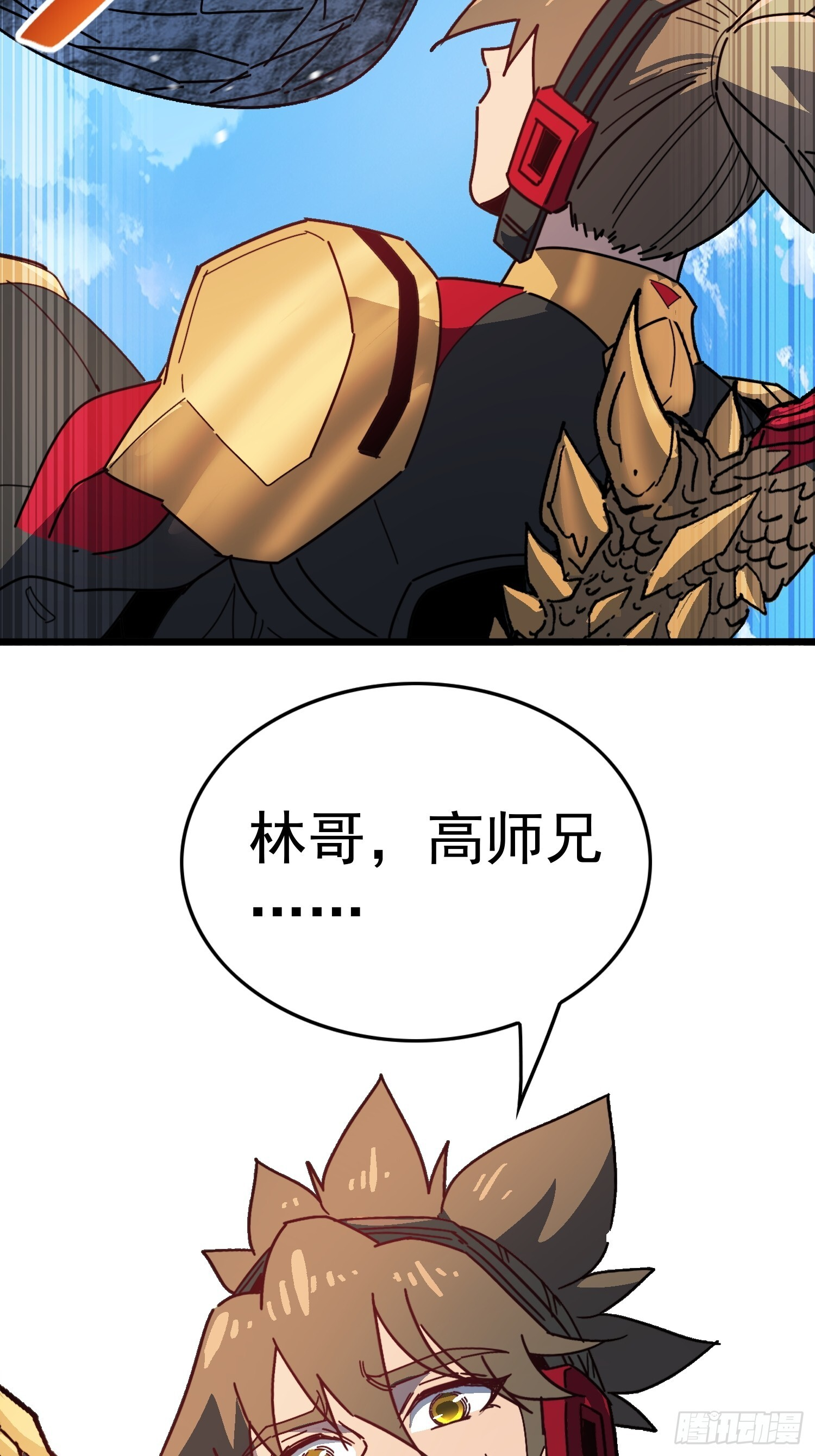 第342话 我一定会拯救你们！ 第25页