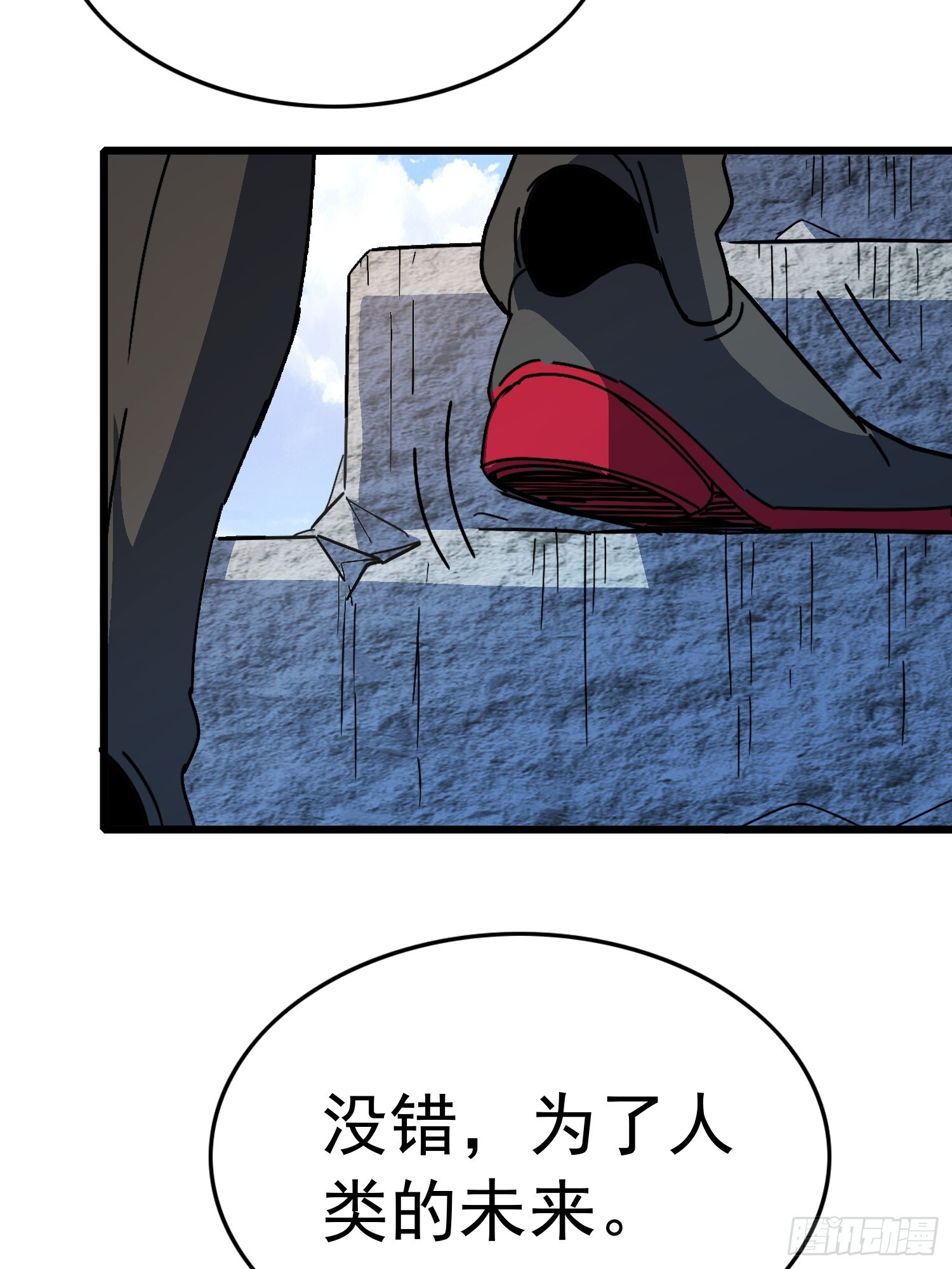 第342话 我一定会拯救你们！ 第40页