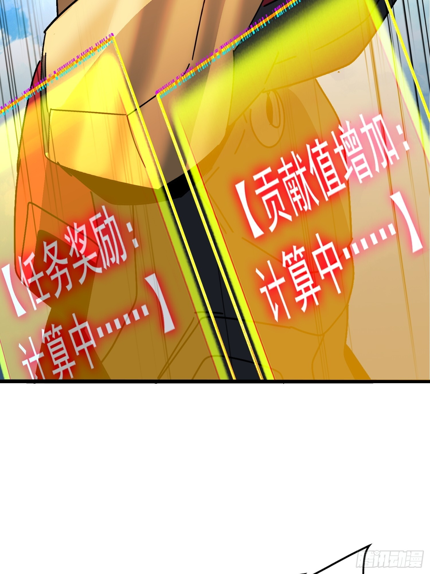 第342话 我一定会拯救你们！ 第51页