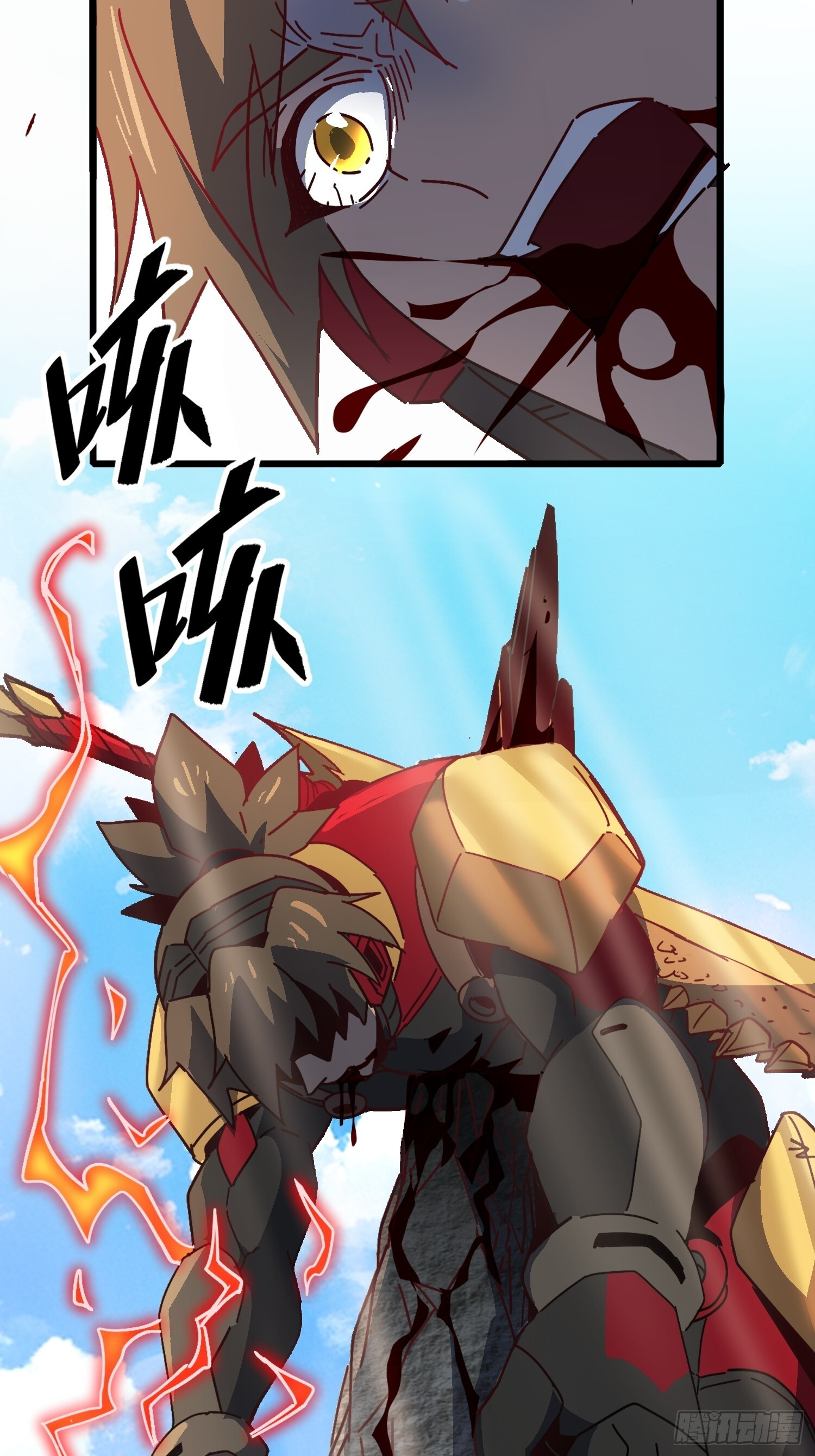 第342话 我一定会拯救你们！ 第58页