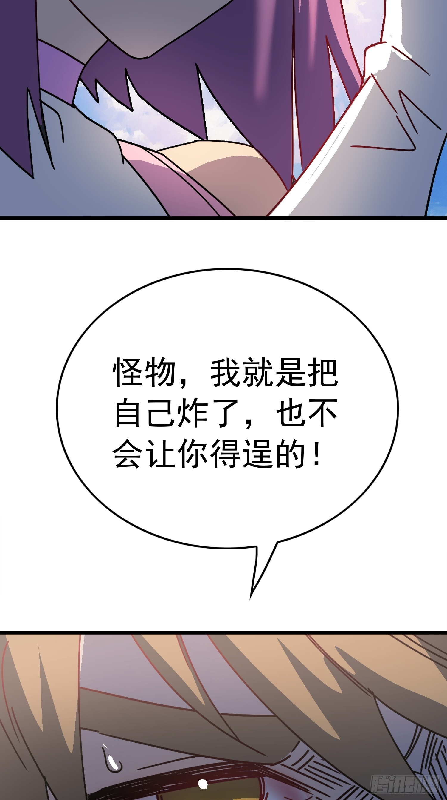 第342话 我一定会拯救你们！ 第63页