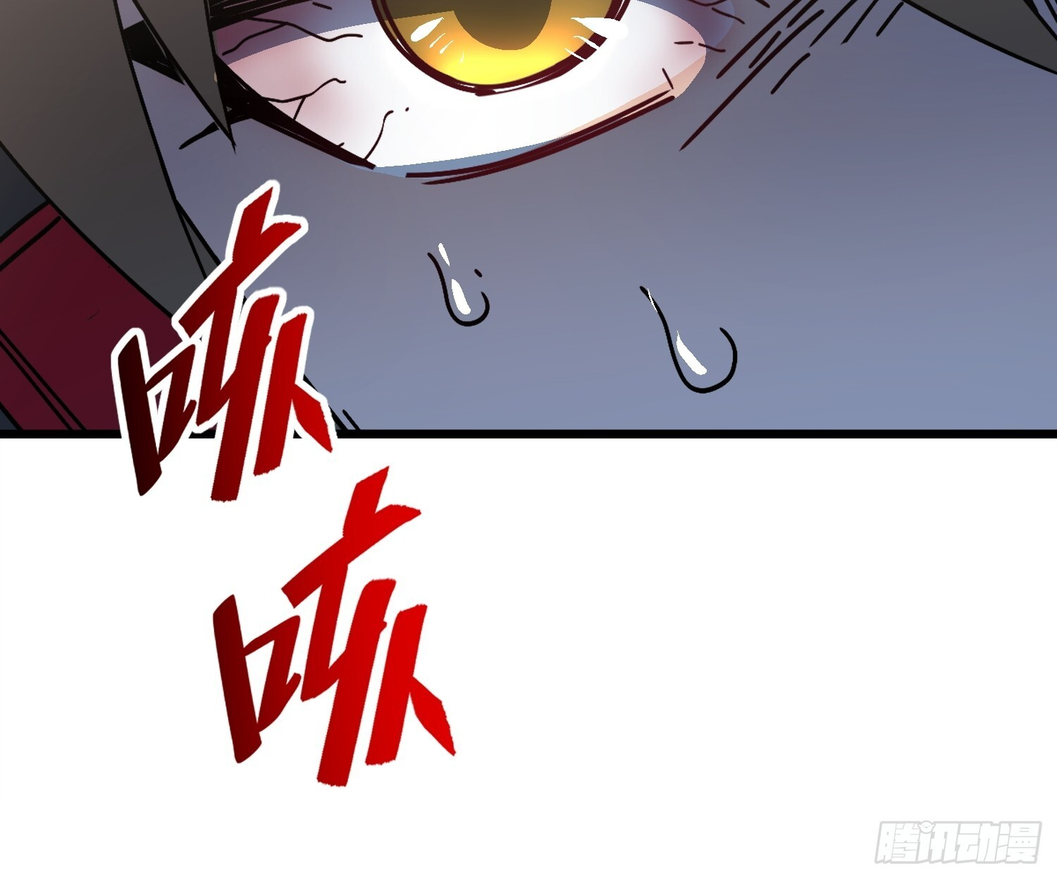 第342话 我一定会拯救你们！ 第64页