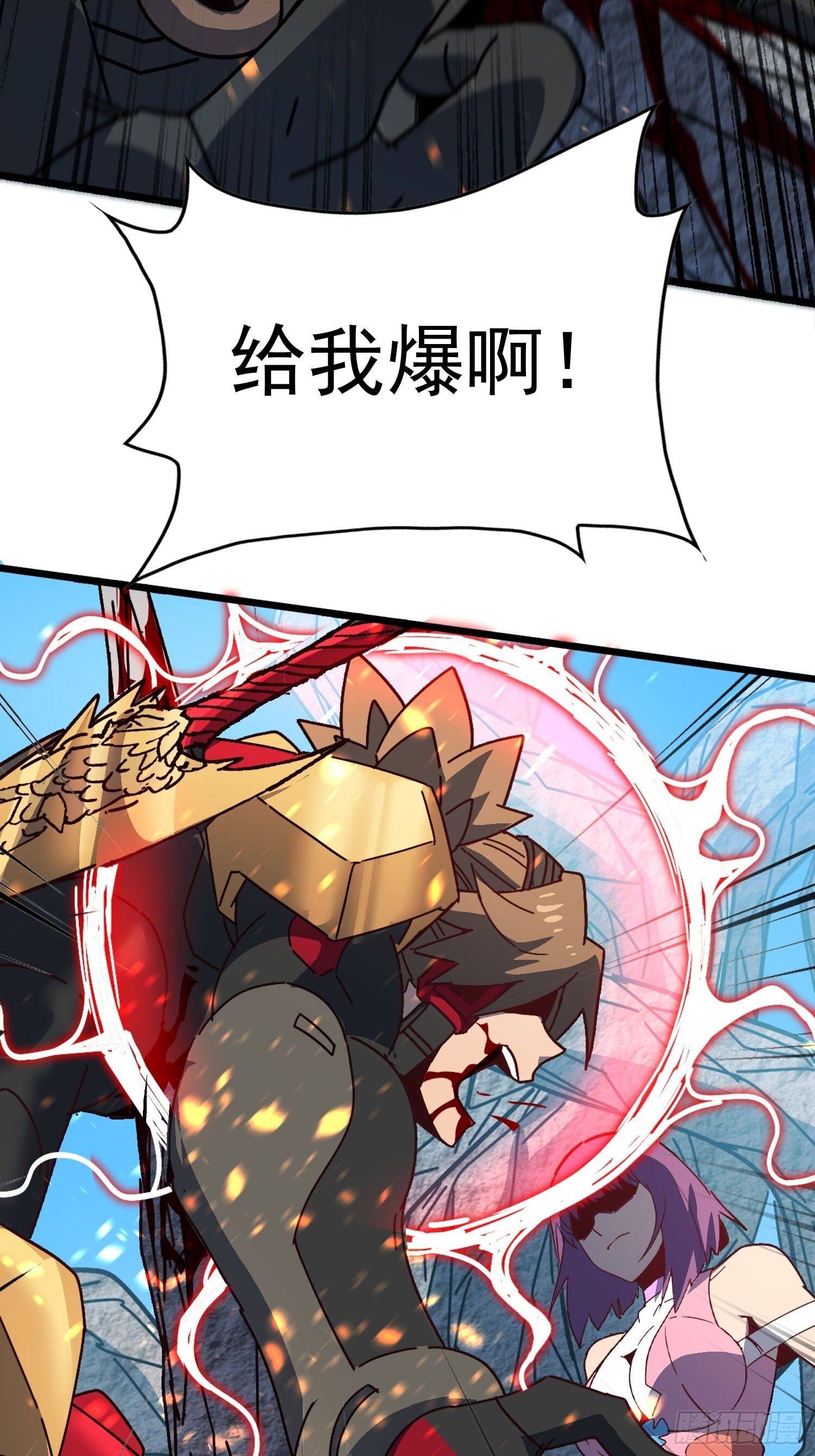 第342话 我一定会拯救你们！ 第66页
