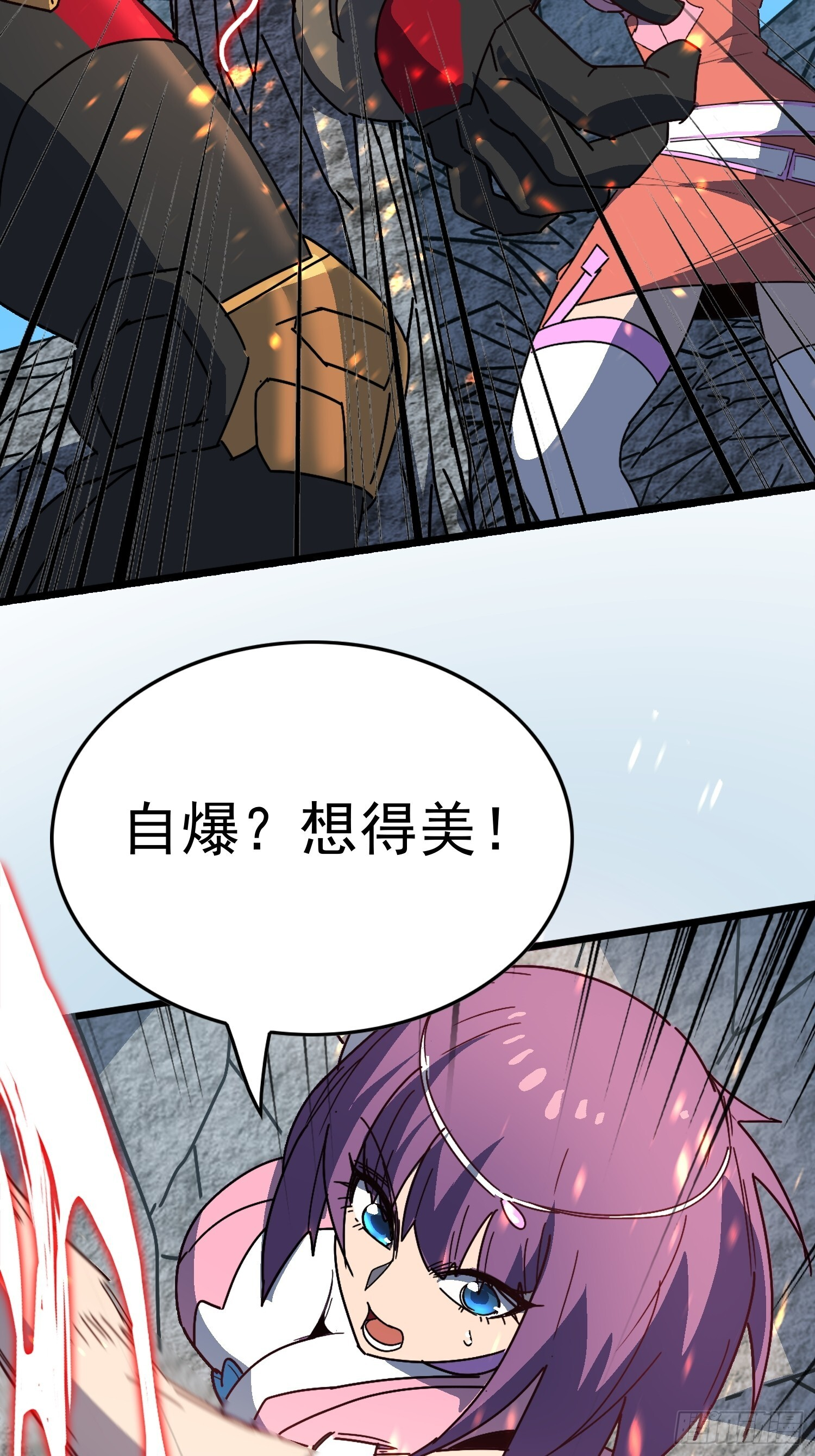 第342话 我一定会拯救你们！ 第67页