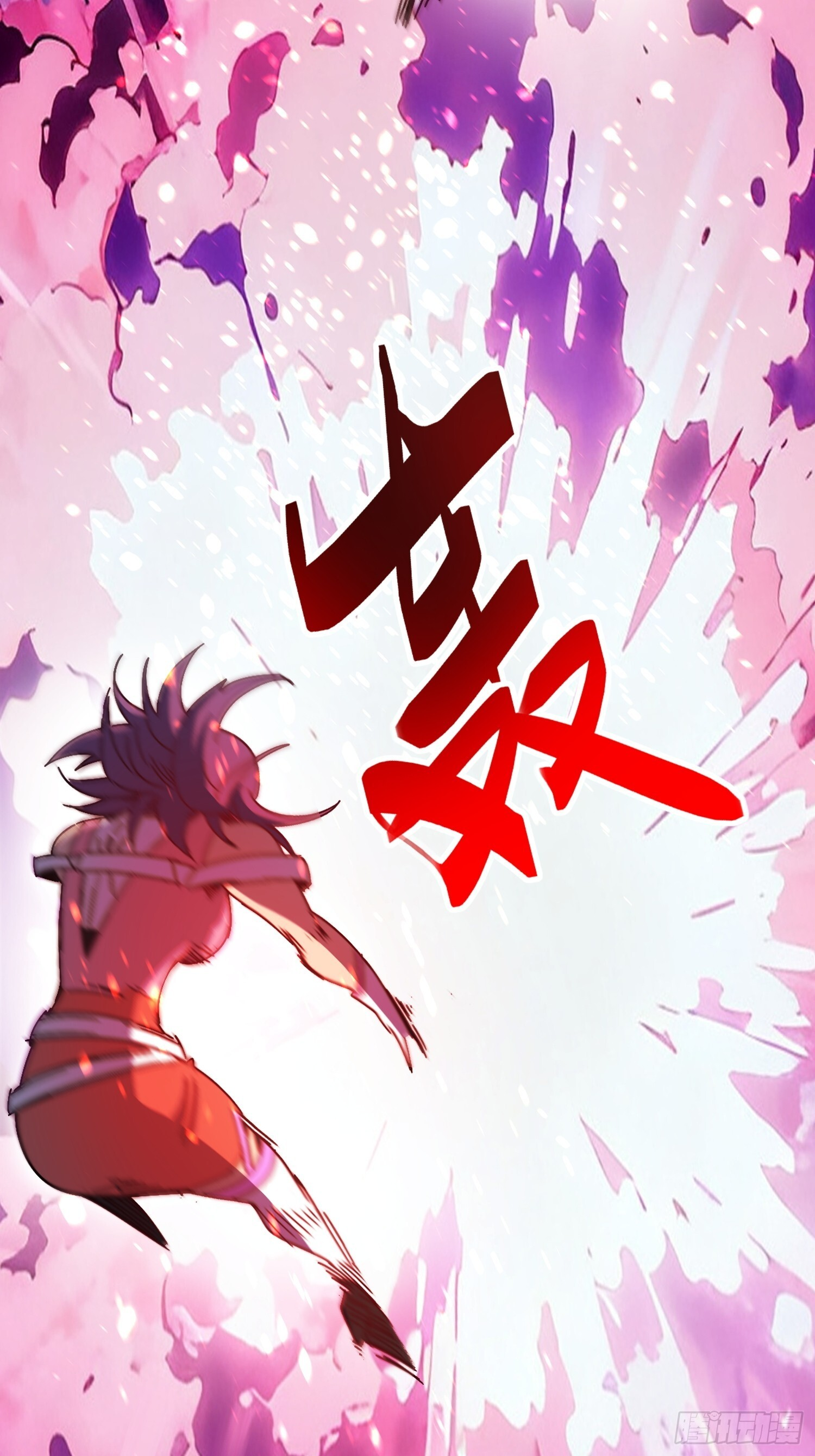 第342话 我一定会拯救你们！ 第71页