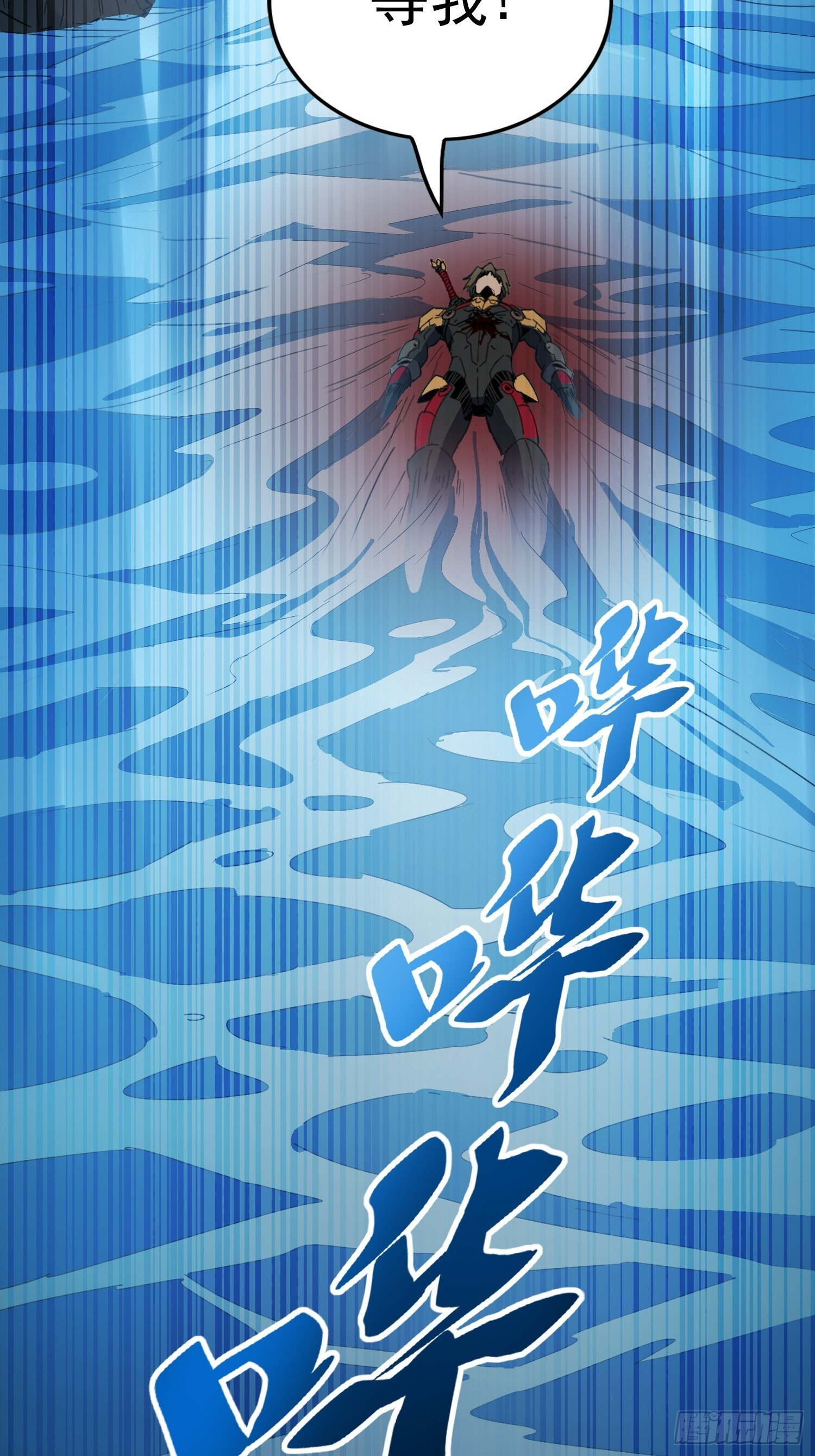 第342话 我一定会拯救你们！ 第80页