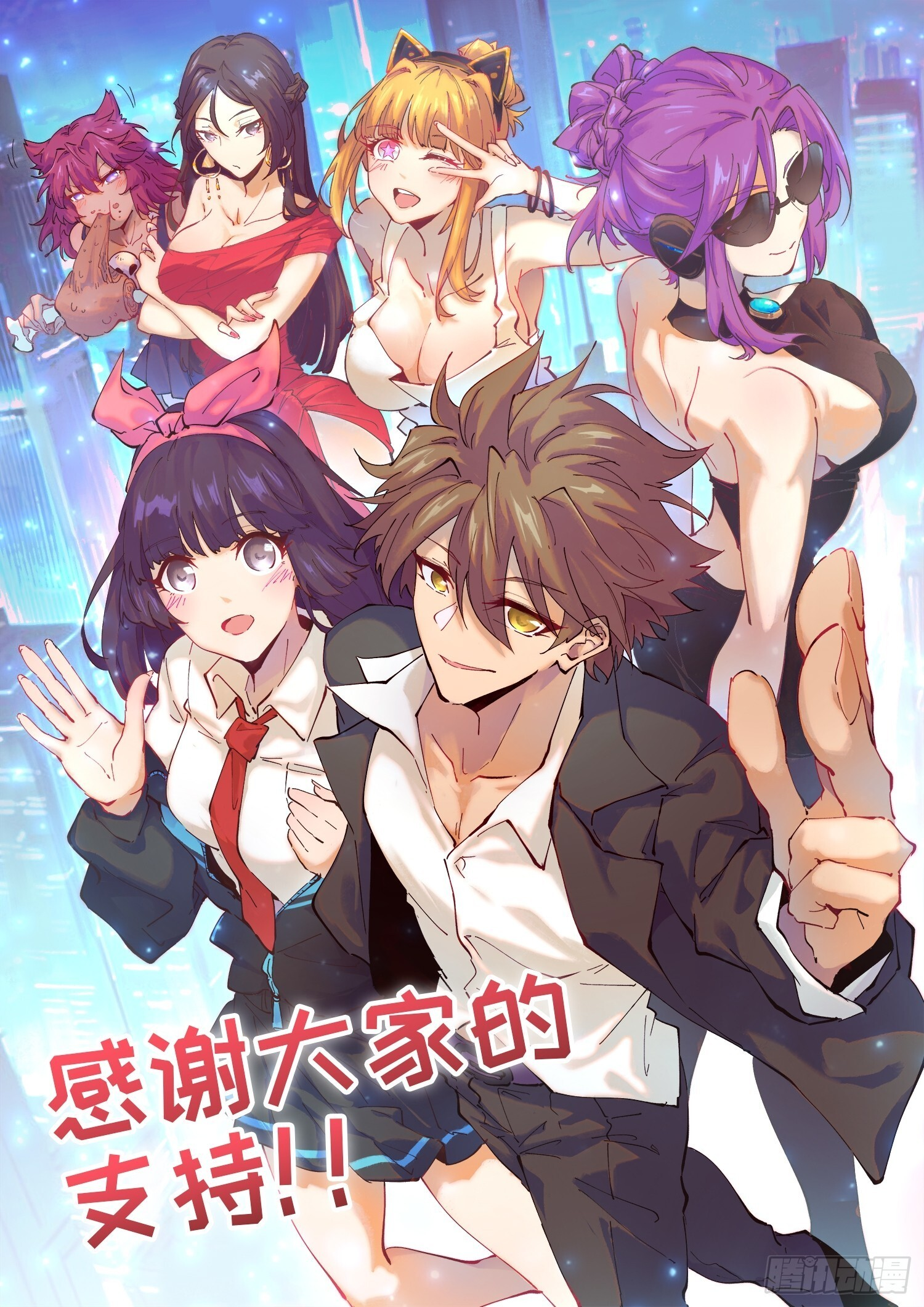 第342话 我一定会拯救你们！ 第91页