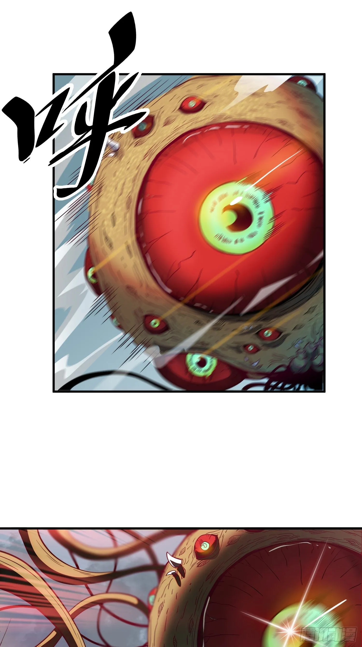 第60话 心灵指数狂飙！ 第3页