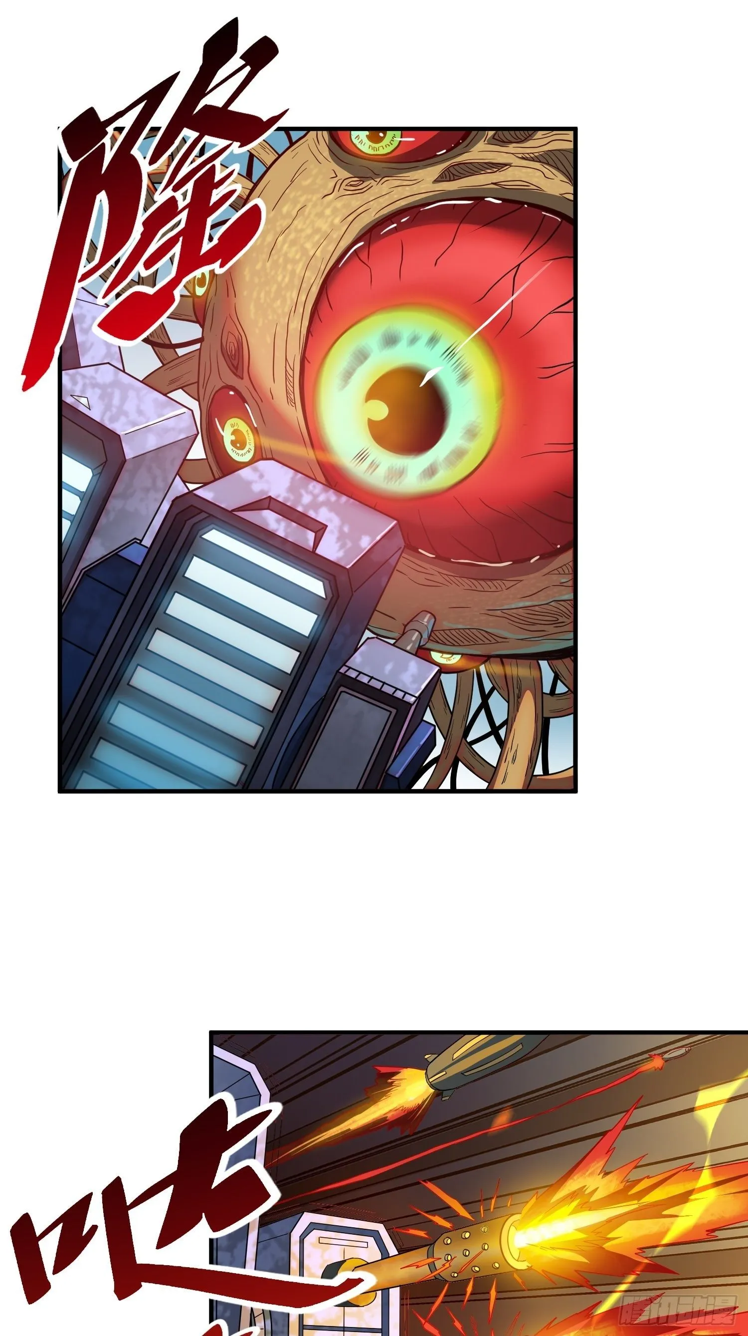 第60话 心灵指数狂飙！ 第12页