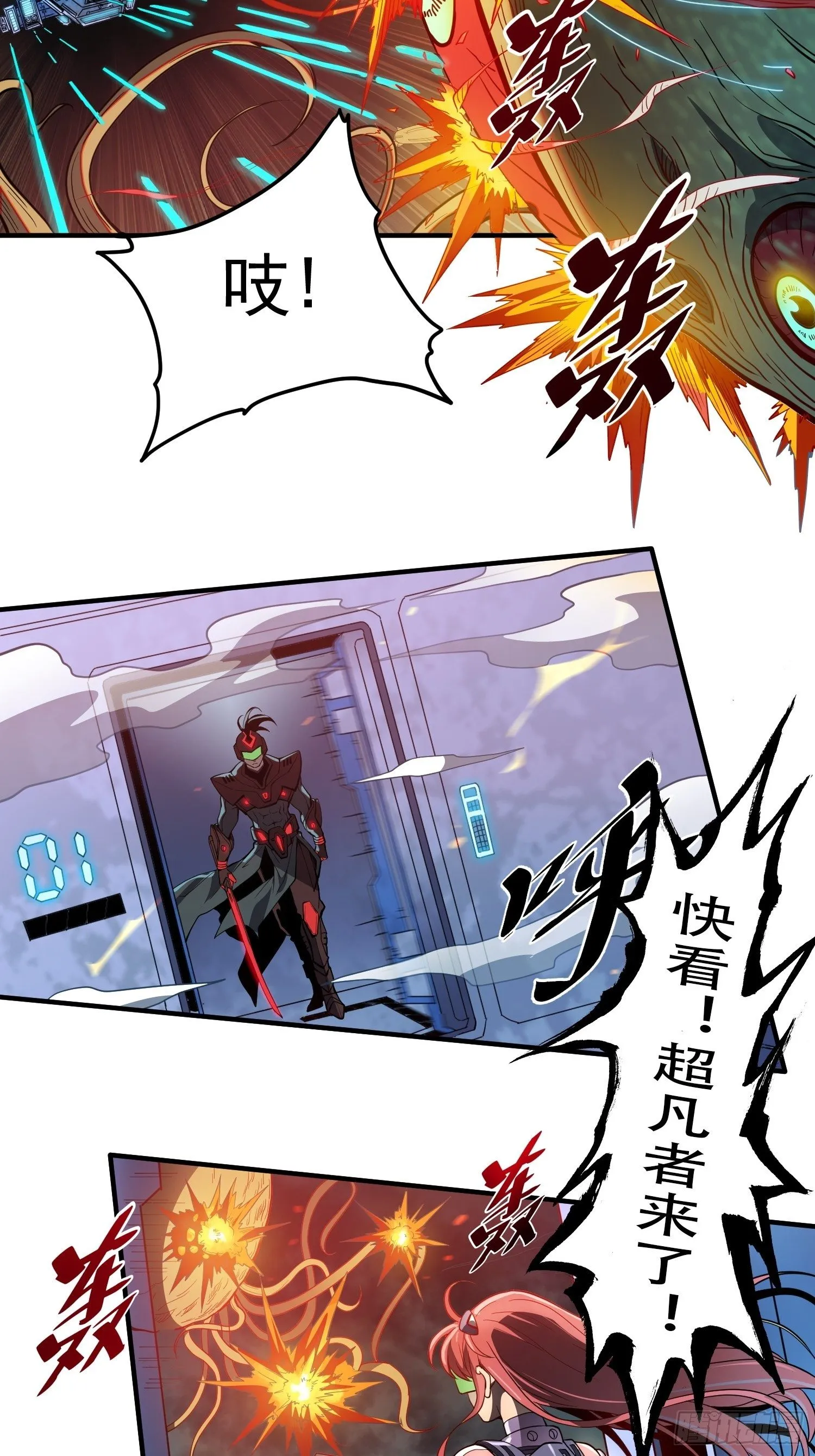 第60话 心灵指数狂飙！ 第14页
