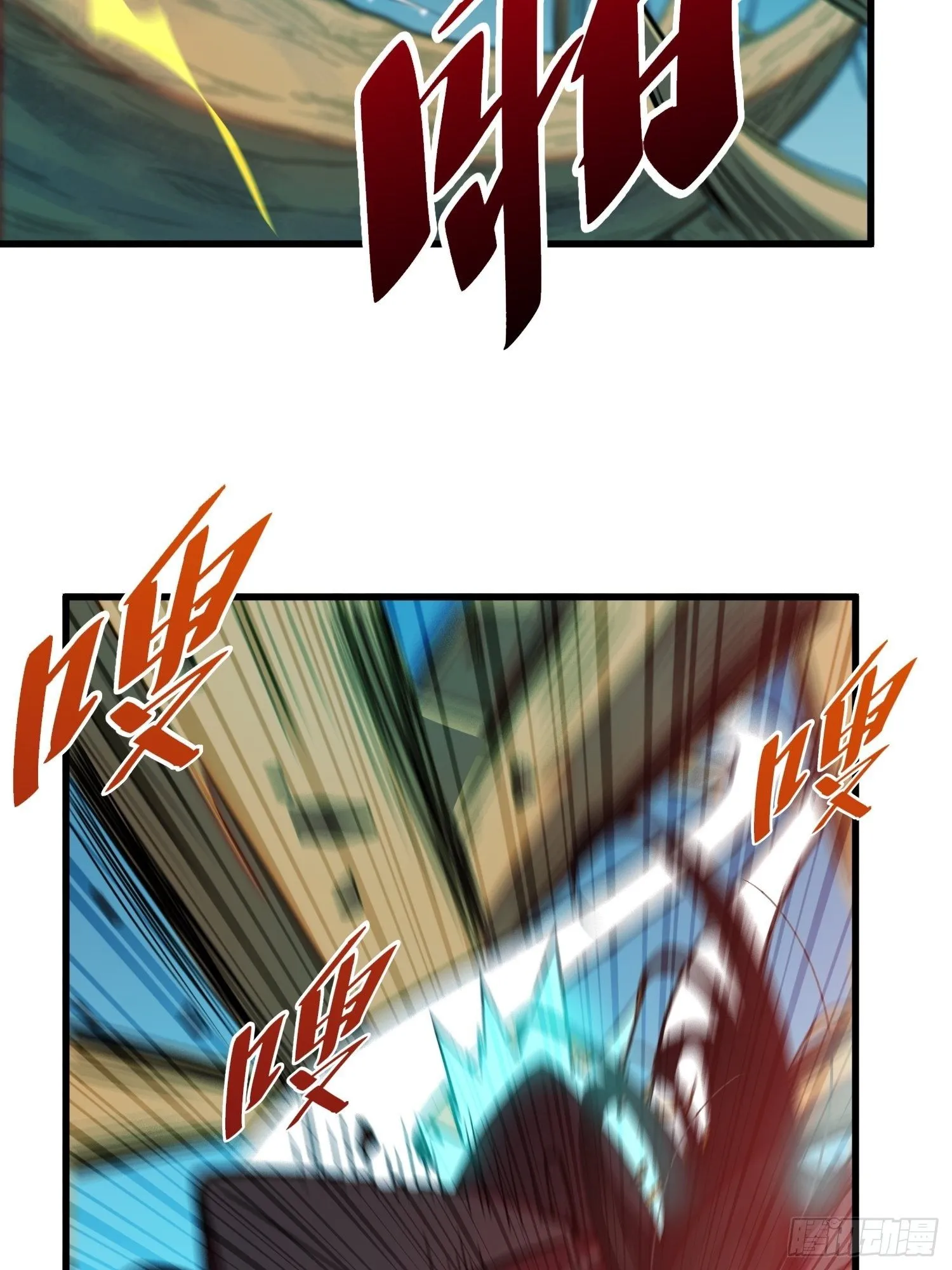 第60话 心灵指数狂飙！ 第20页