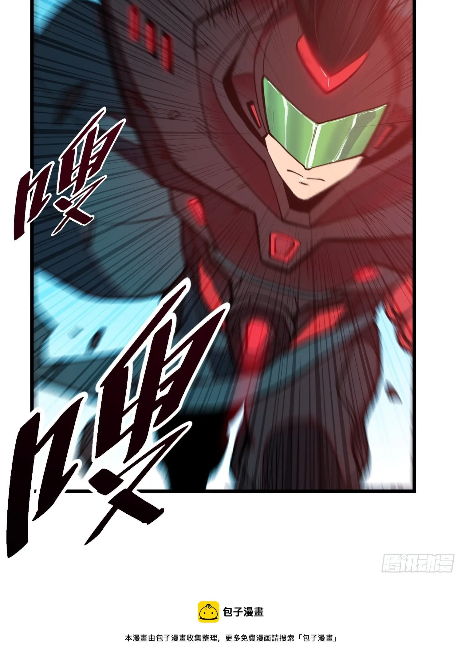 第60话 心灵指数狂飙！ 第21页