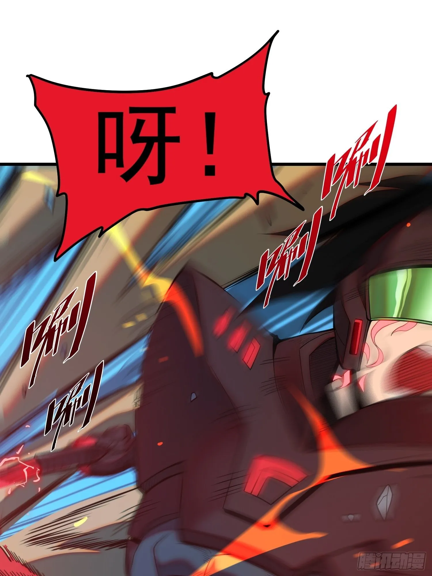 第60话 心灵指数狂飙！ 第22页