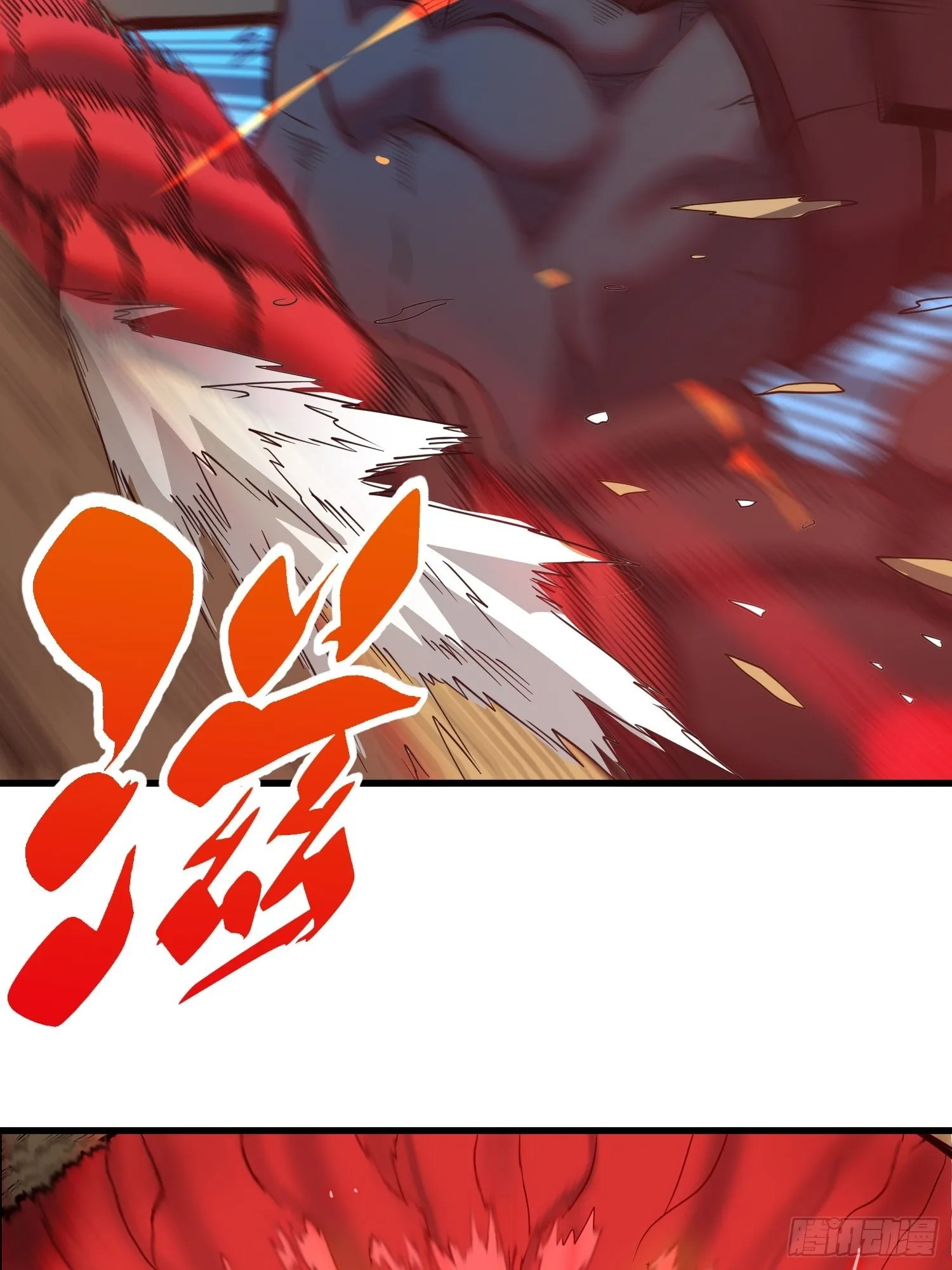 第60话 心灵指数狂飙！ 第23页