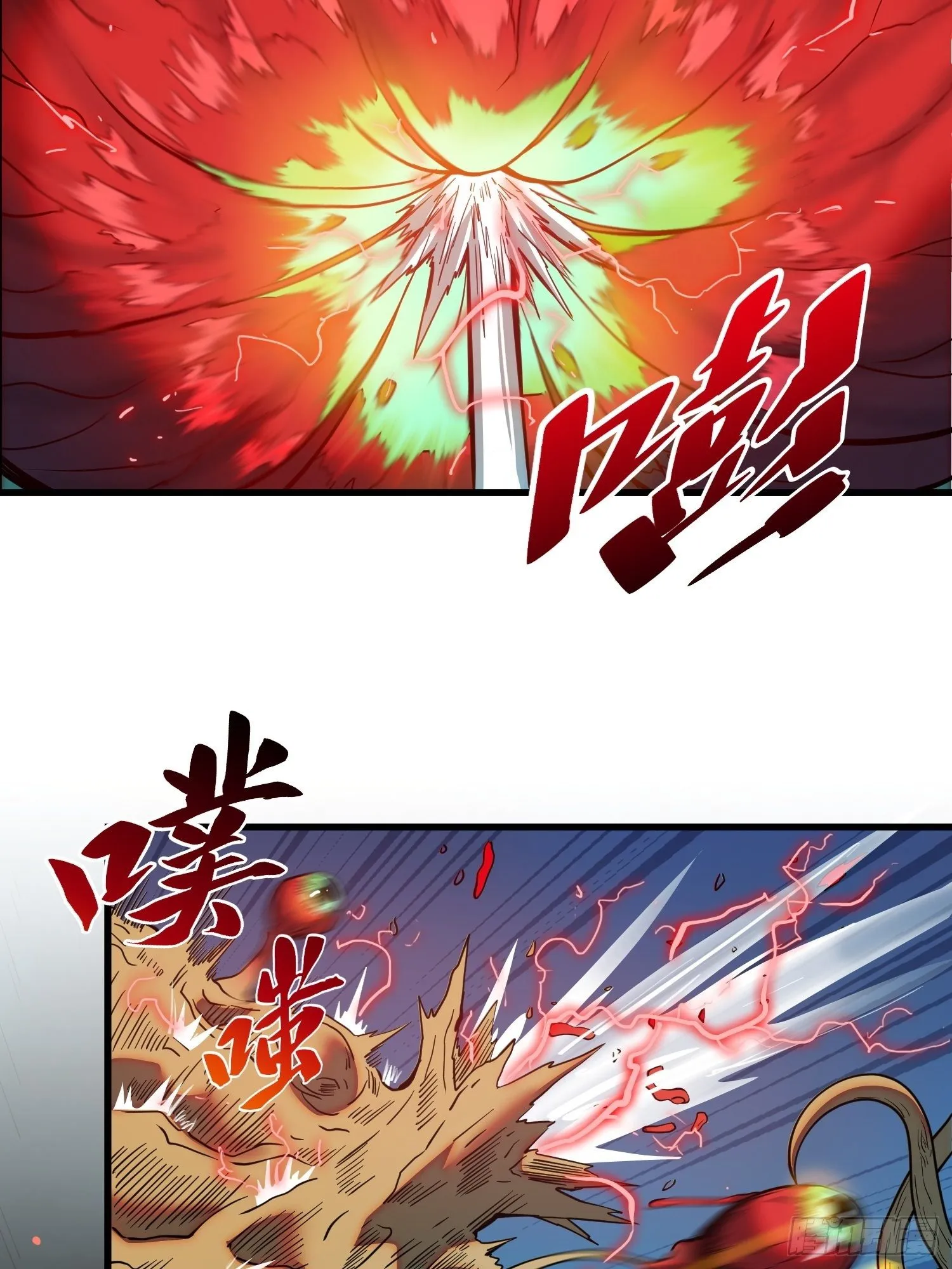第60话 心灵指数狂飙！ 第24页