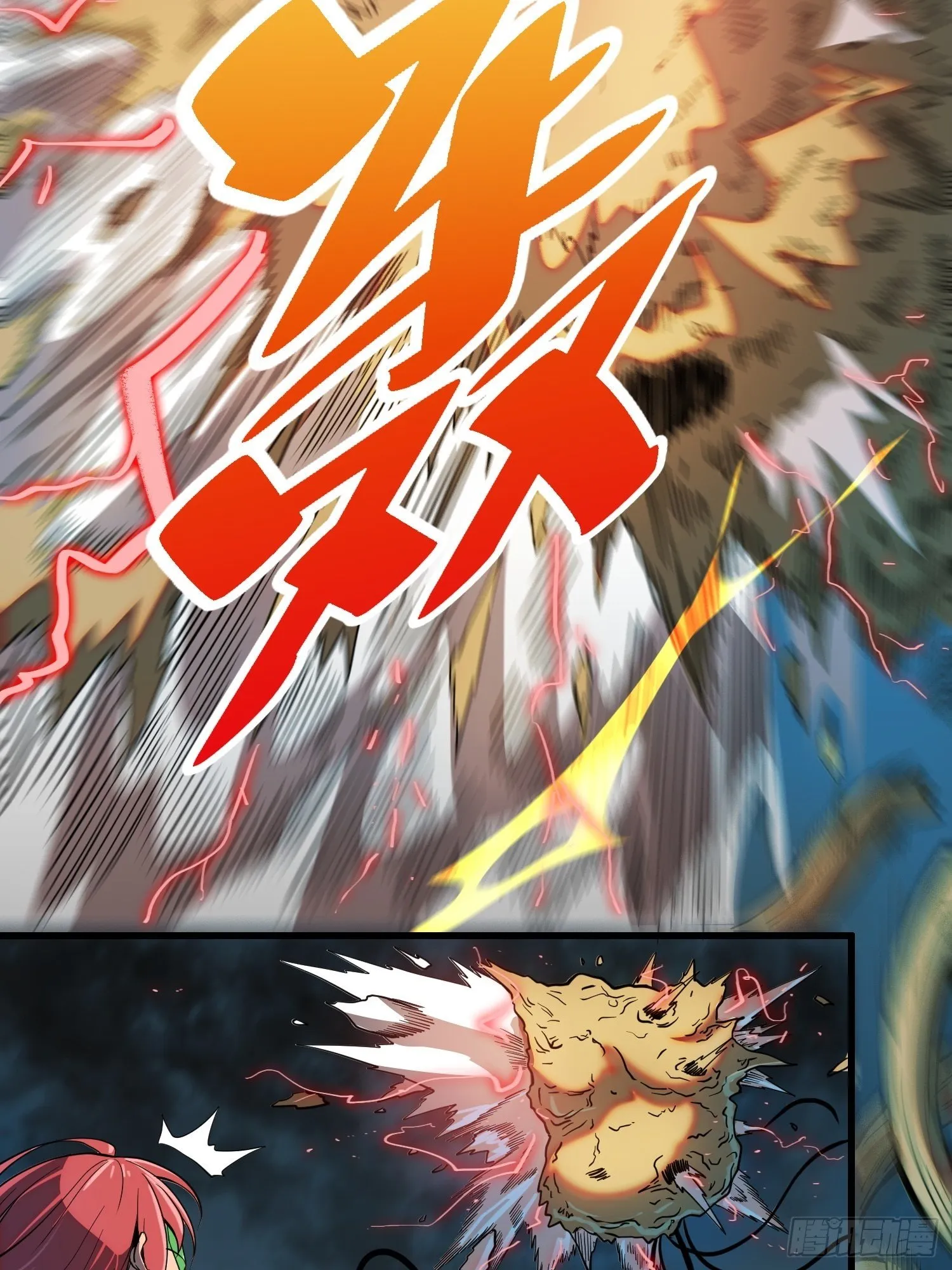 第60话 心灵指数狂飙！ 第26页