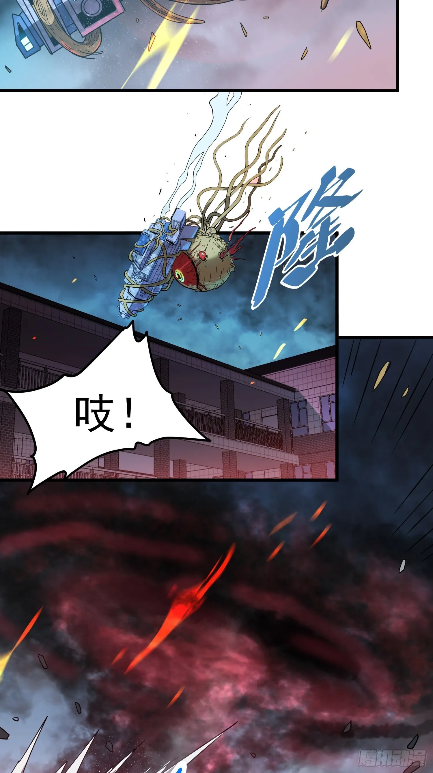 第60话 心灵指数狂飙！ 第36页