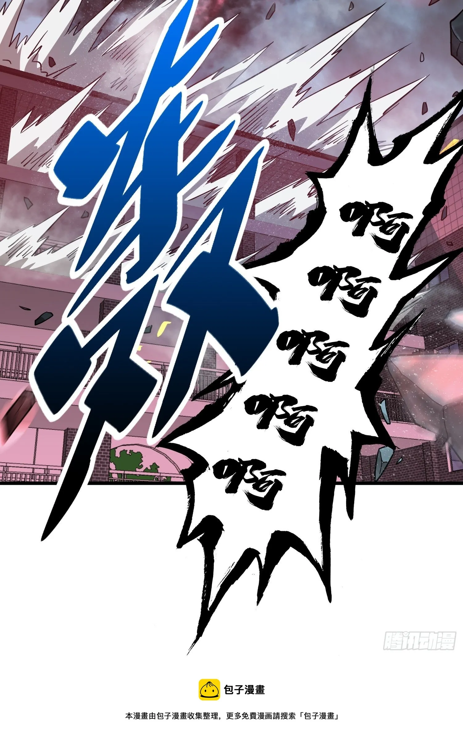 第60话 心灵指数狂飙！ 第37页