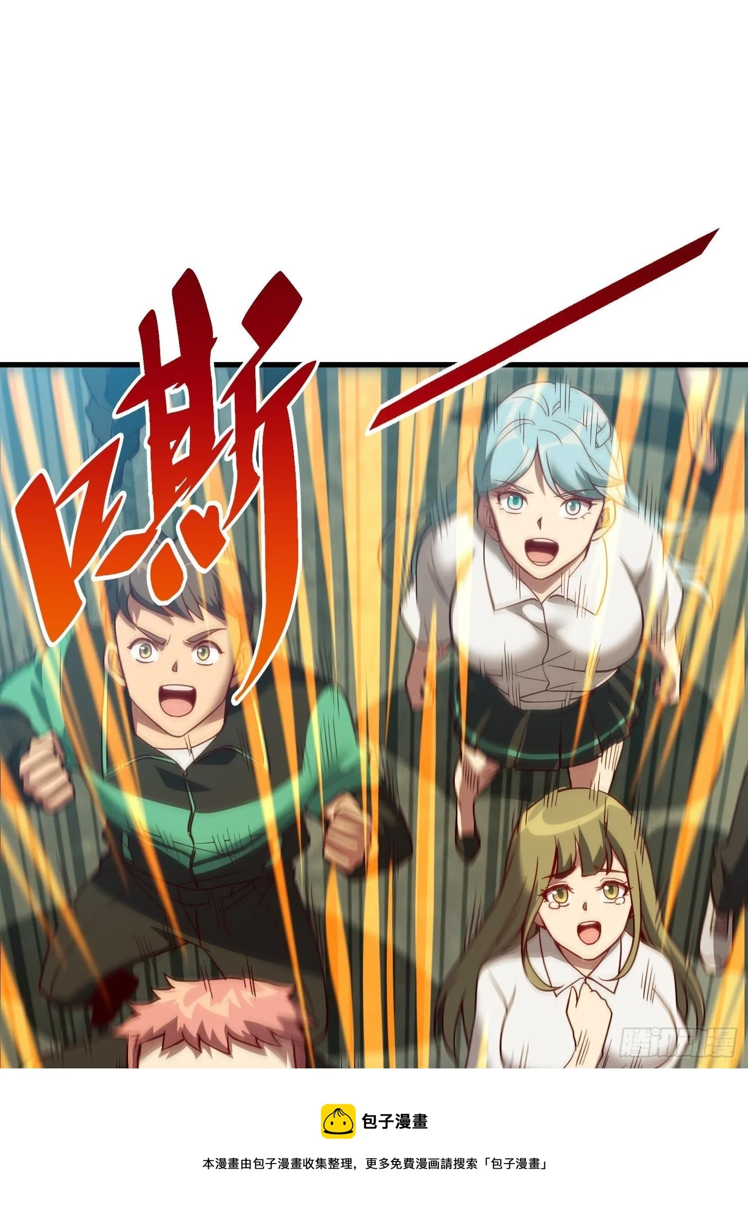 第60话 心灵指数狂飙！ 第49页