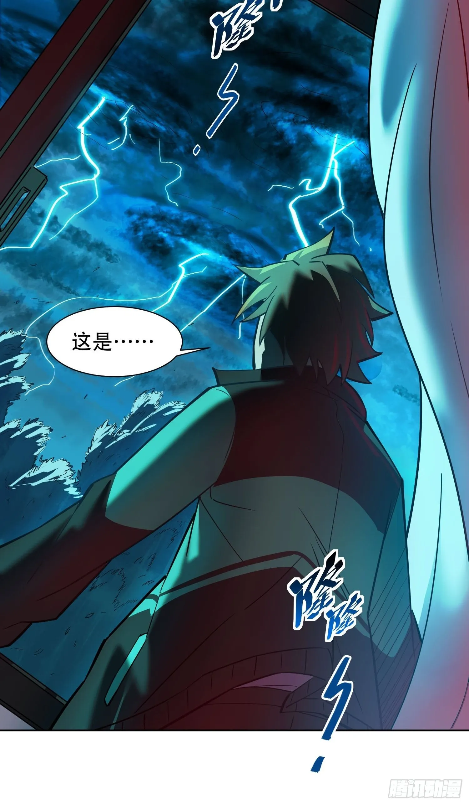 第59话 低调随和不爱装逼？ 第28页