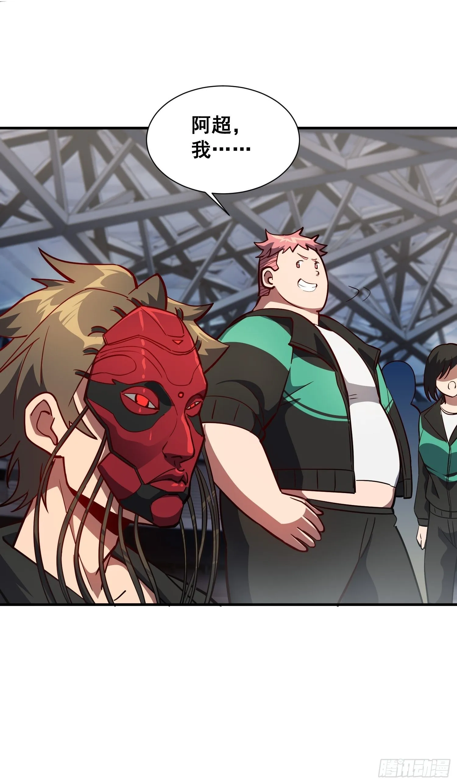 第58话 学姐什么的，影响团结 第10页