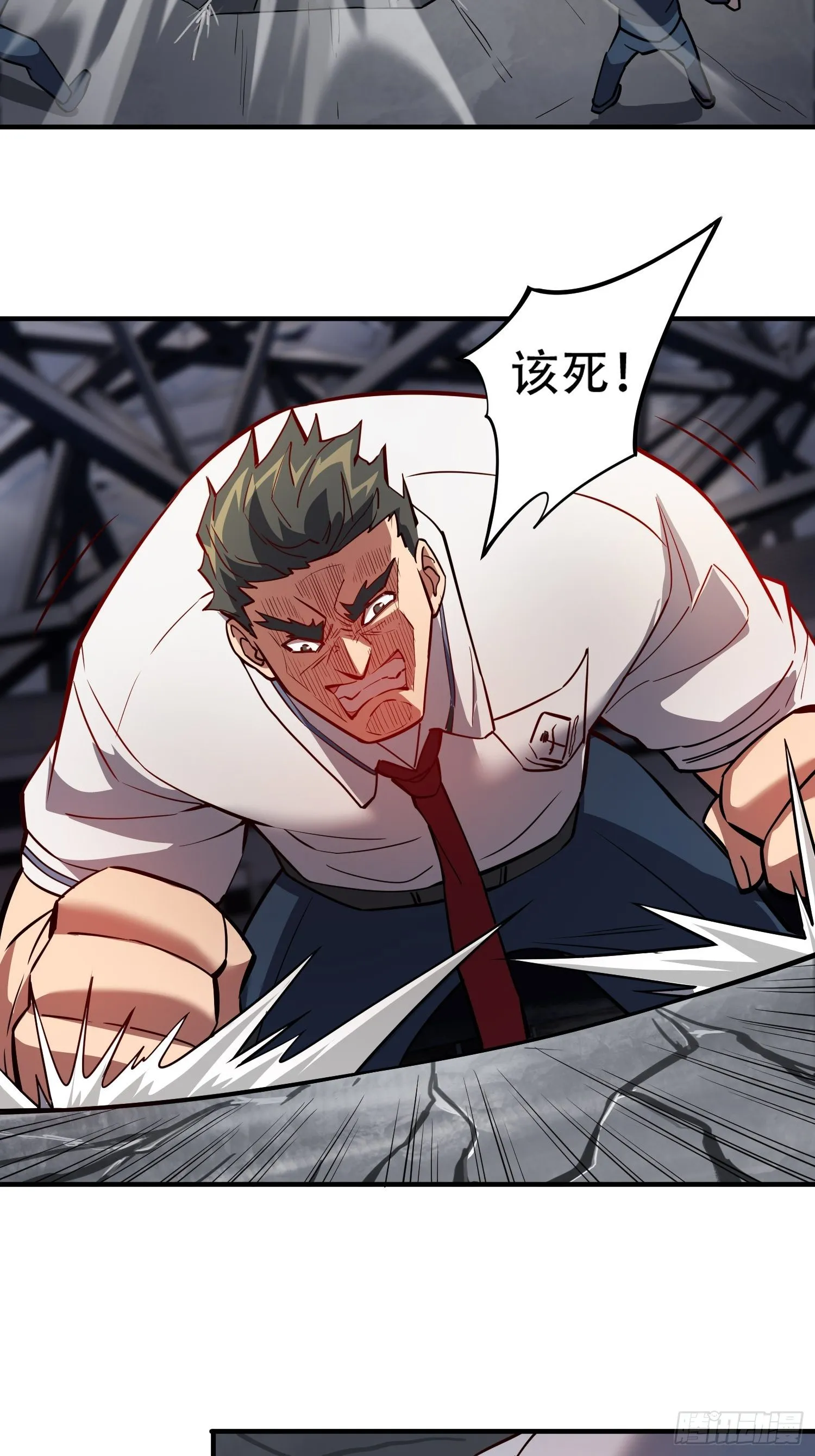 第58话 学姐什么的，影响团结 第22页