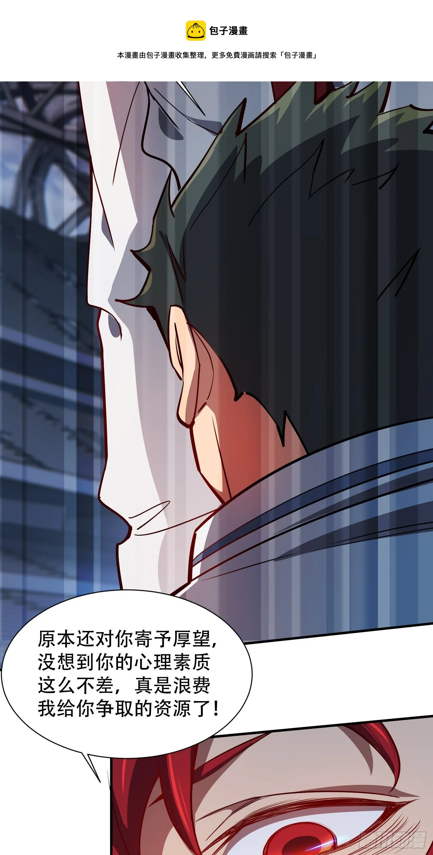 第58话 学姐什么的，影响团结 第25页