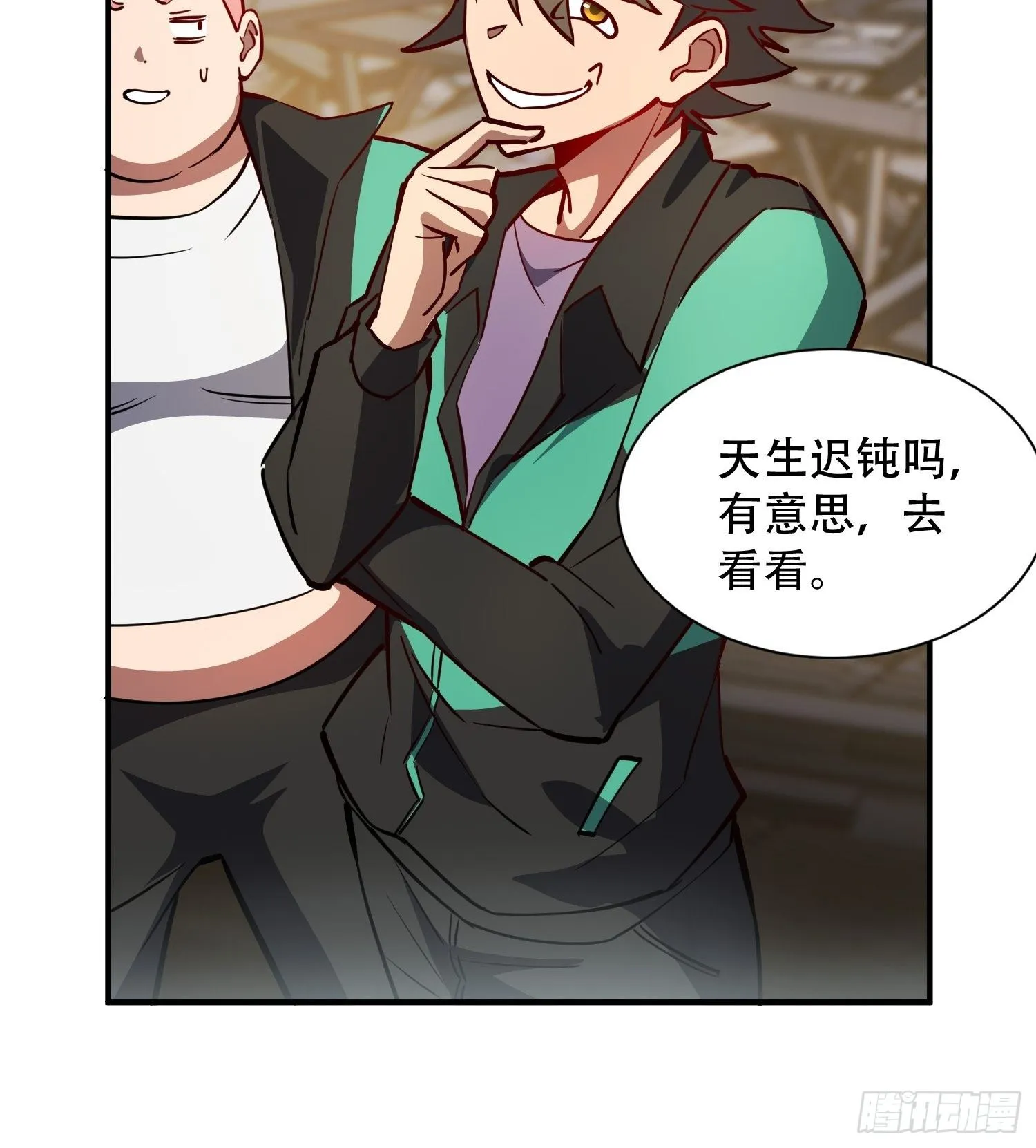 第58话 学姐什么的，影响团结 第28页
