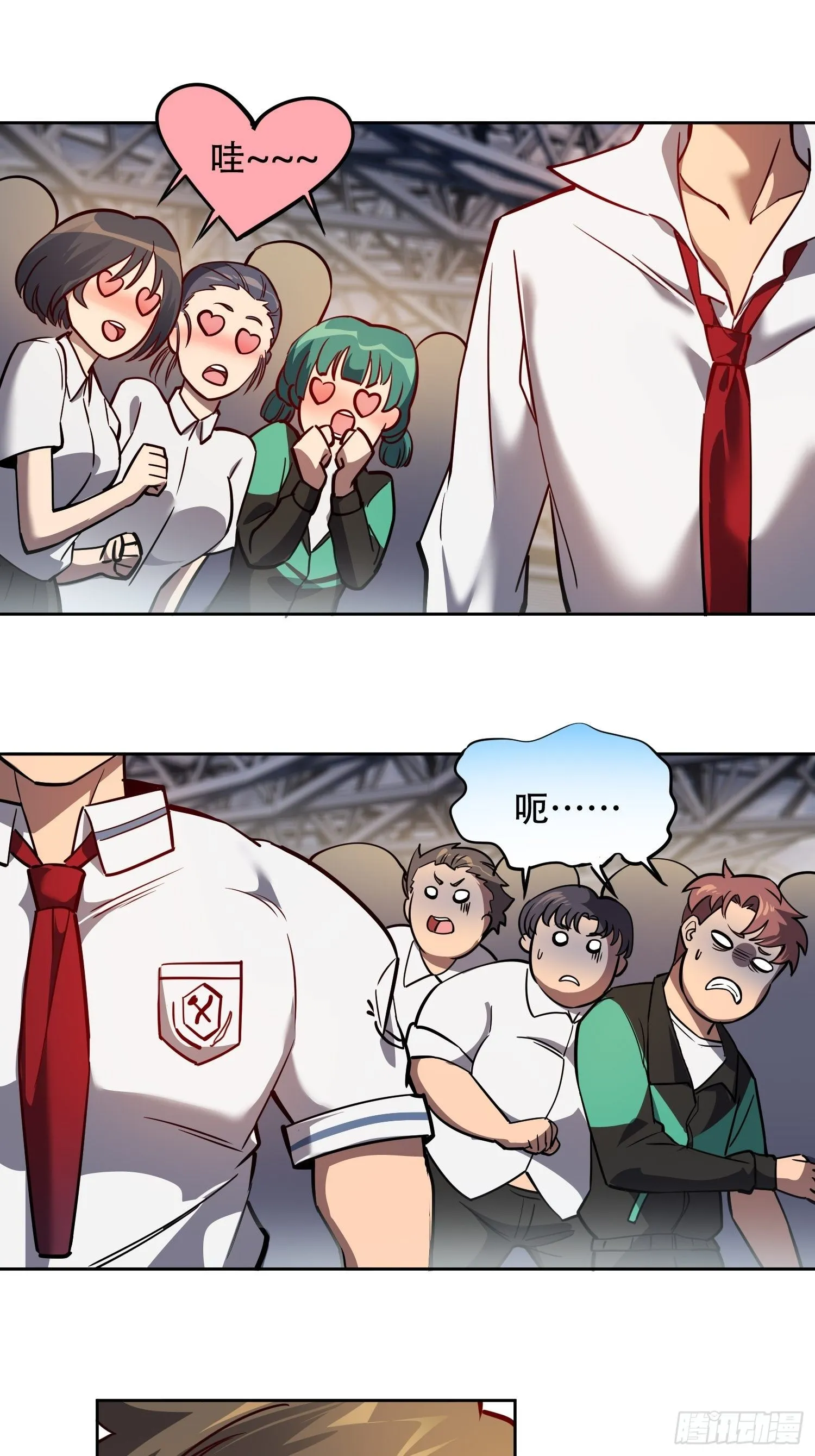 第58话 学姐什么的，影响团结 第32页