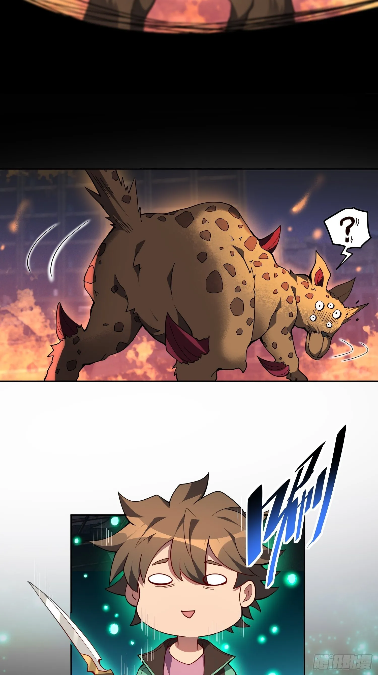 第57话 割韭菜的时候到了！ 第4页