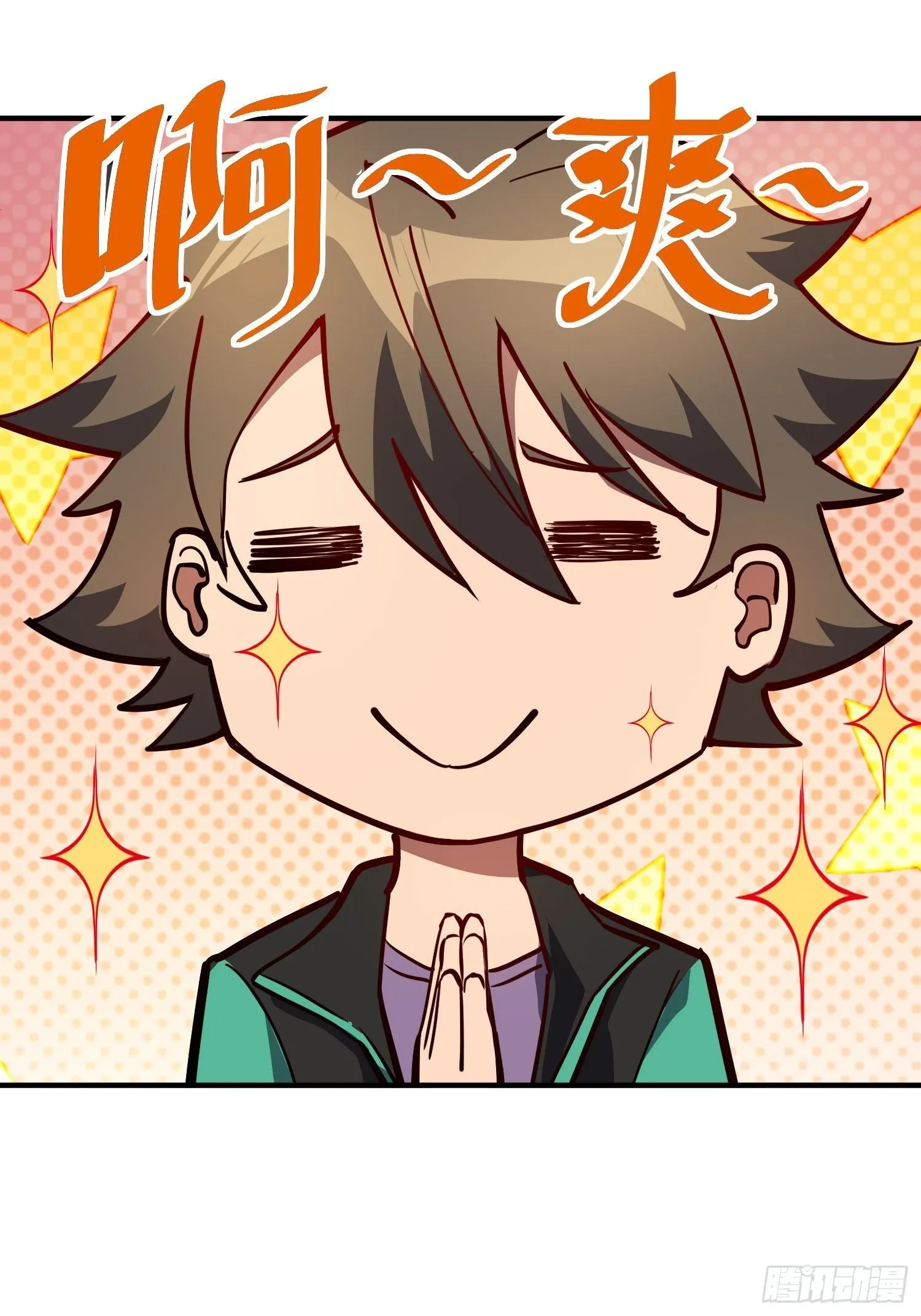 第57话 割韭菜的时候到了！ 第24页