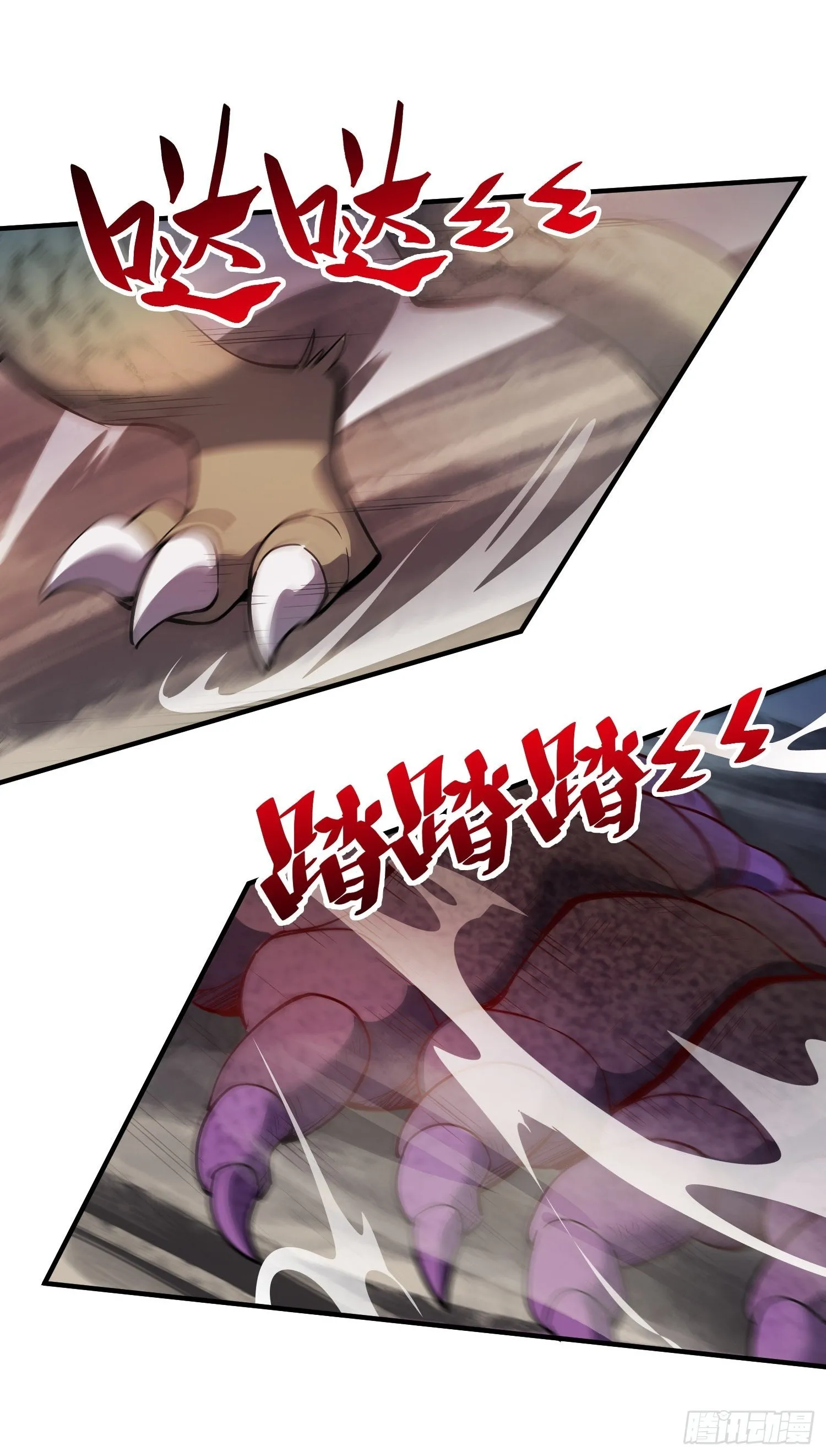 第57话 割韭菜的时候到了！ 第30页