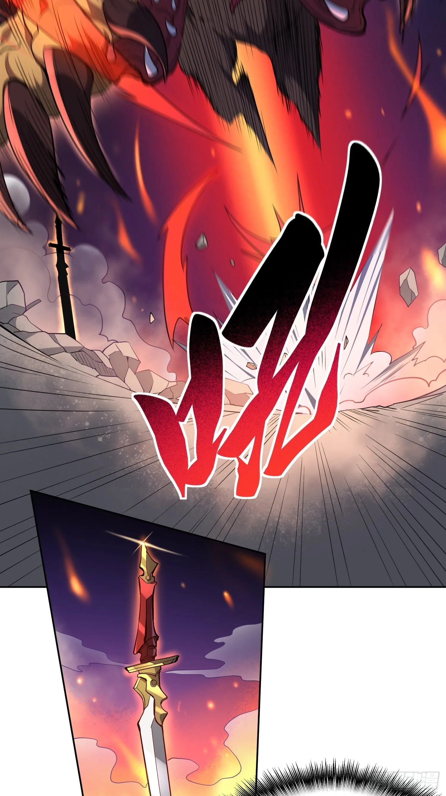 第56话 杀疯了！ 第11页